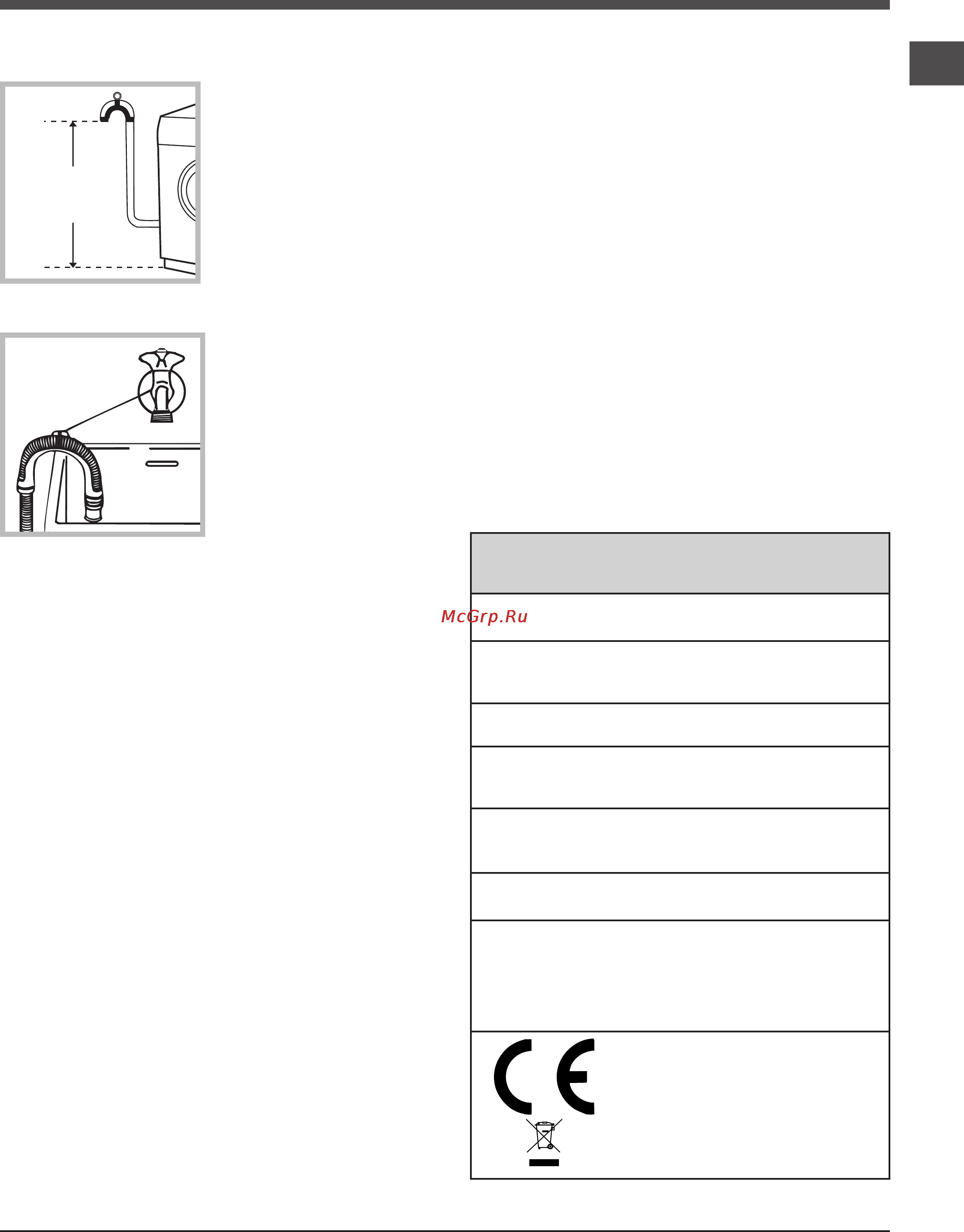 Hotpoint-Ariston MVSB 6125 S (CIS) [15/24] 100 cm
