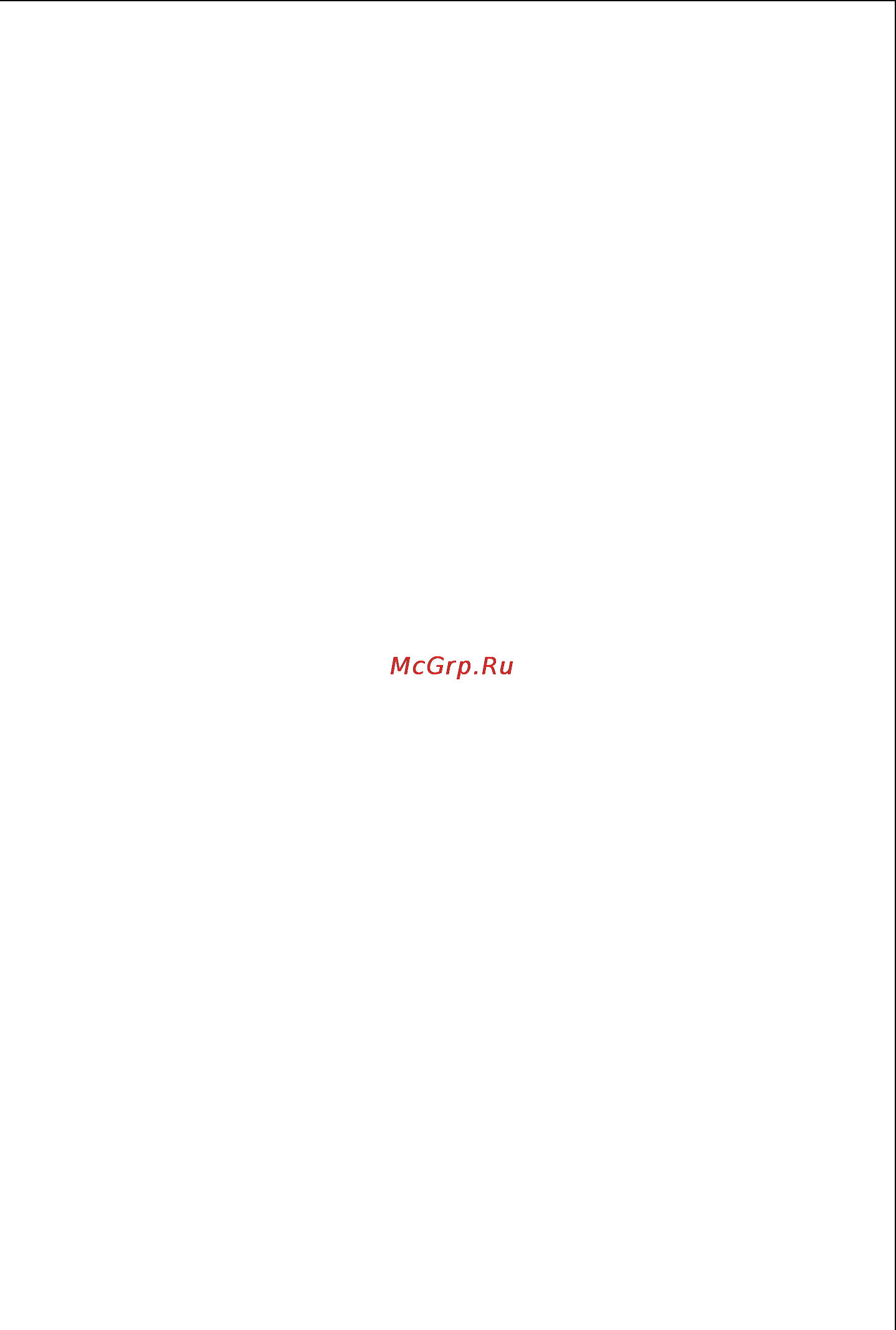 AEG BIFRIDGEX [121/144] Монтаж