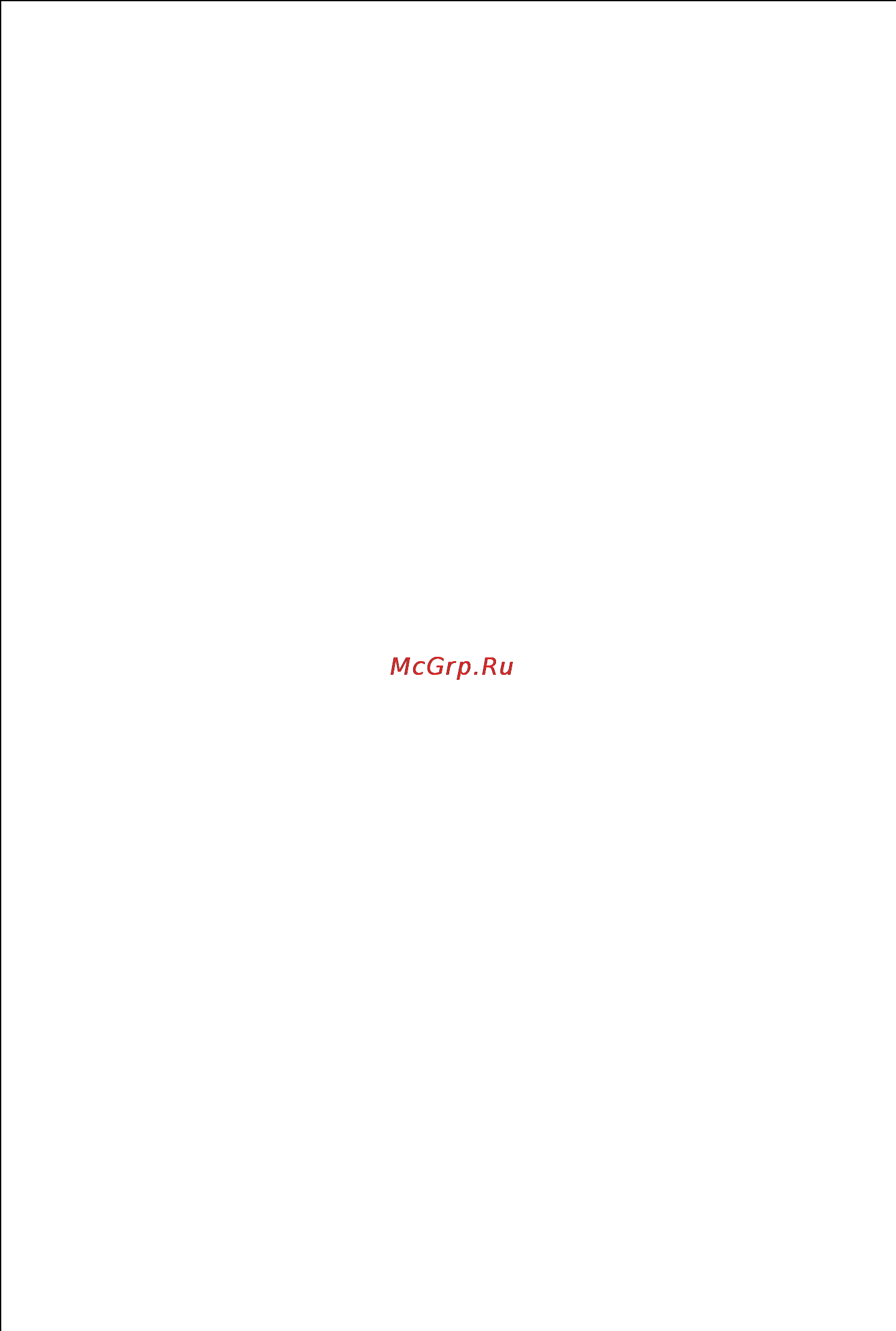 AEG BIFRIDGEX [136/144] Мытье и уход