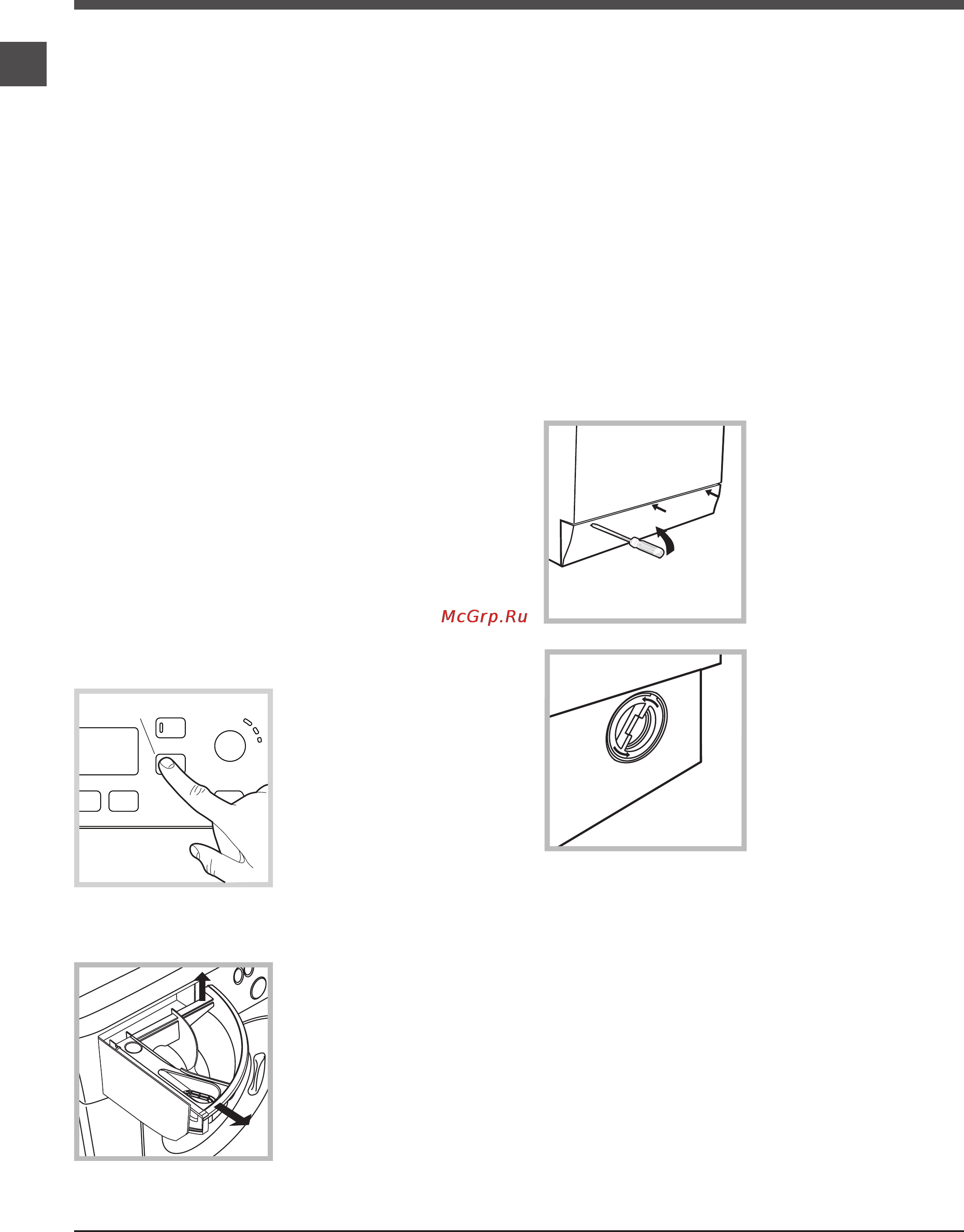 Hotpoint-Ariston MVSB 6105 X (CIS) [22/24] Технічне обслуговування та догляд