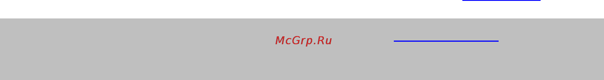 Snaige R130 Инструкция по эксплуатации онлайн [12/40] 59950