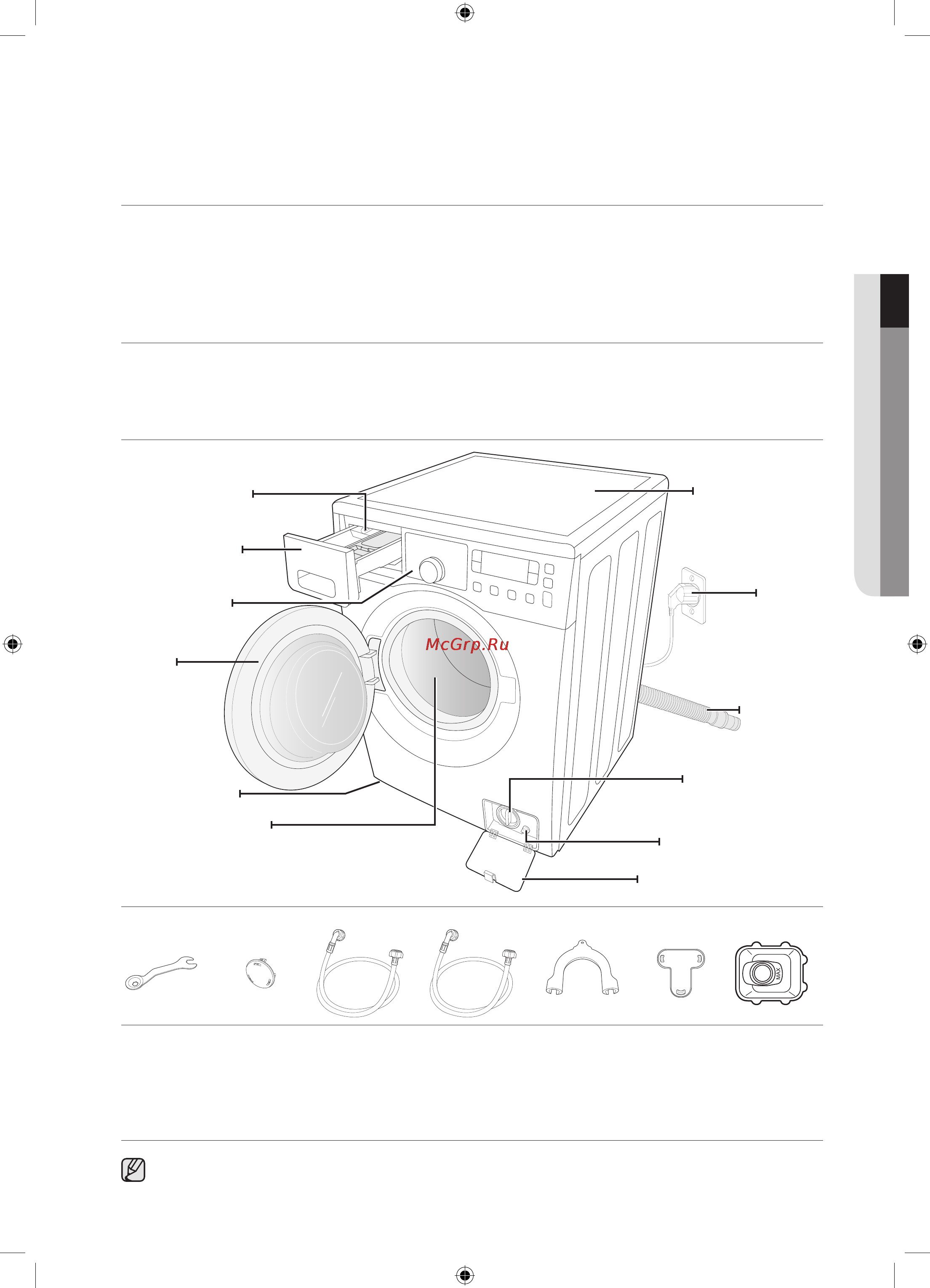 Samsung WF0702WKV [13/132] Установка стиральной машины