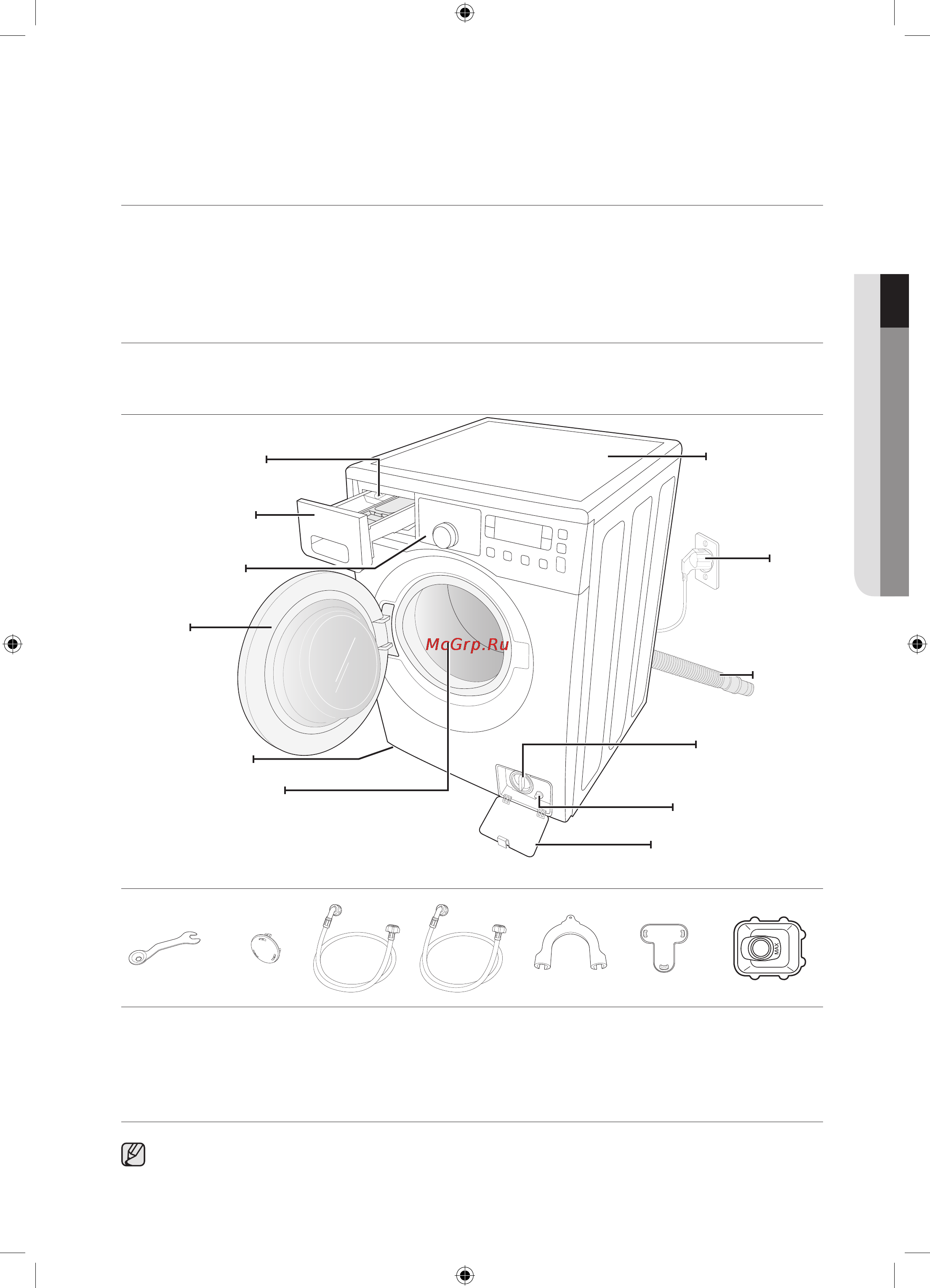 Samsung WF0702WKV [57/132] Встановлення пральної машини