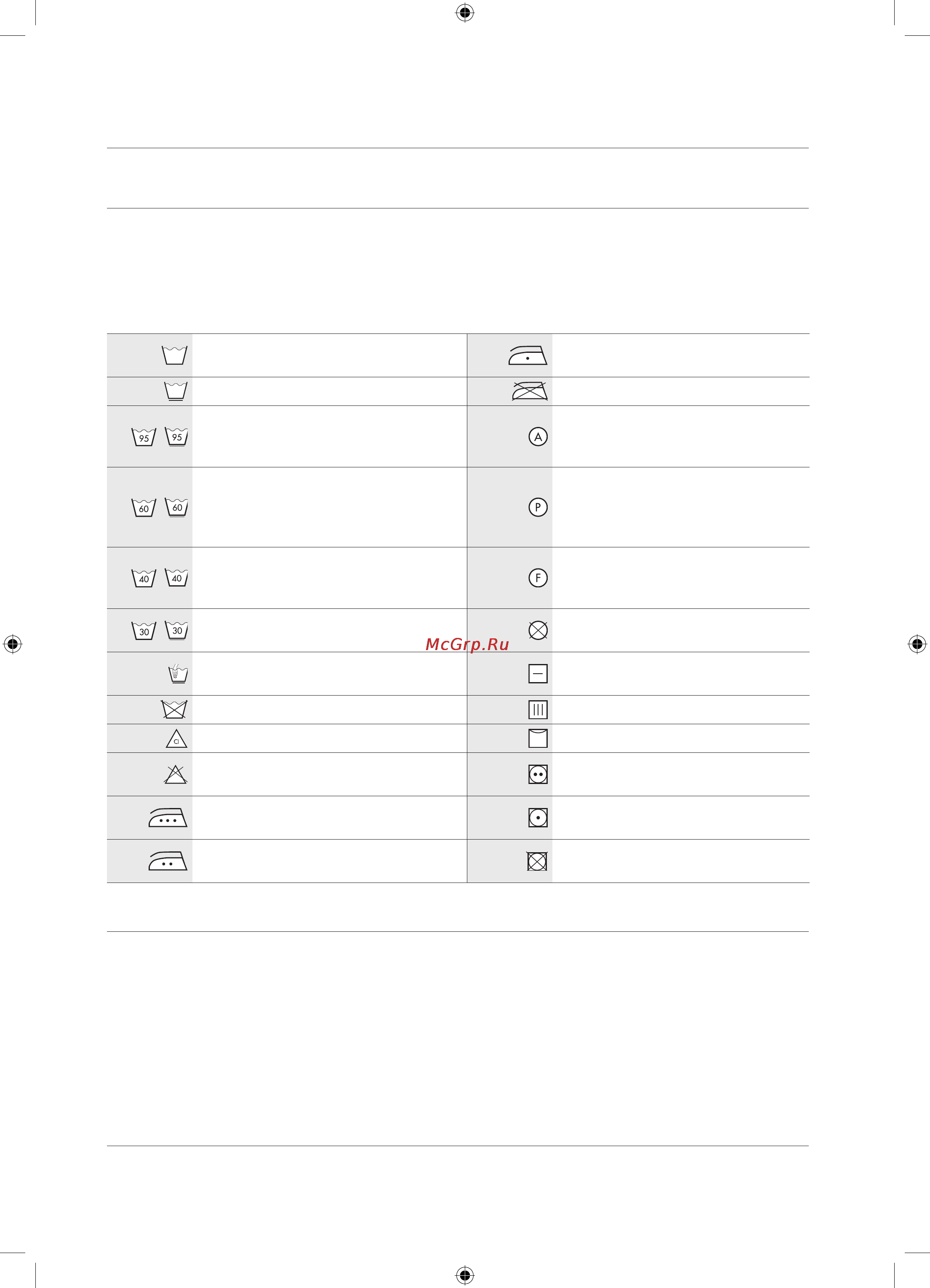 Samsung WF0700NCW [76/120] Додаток