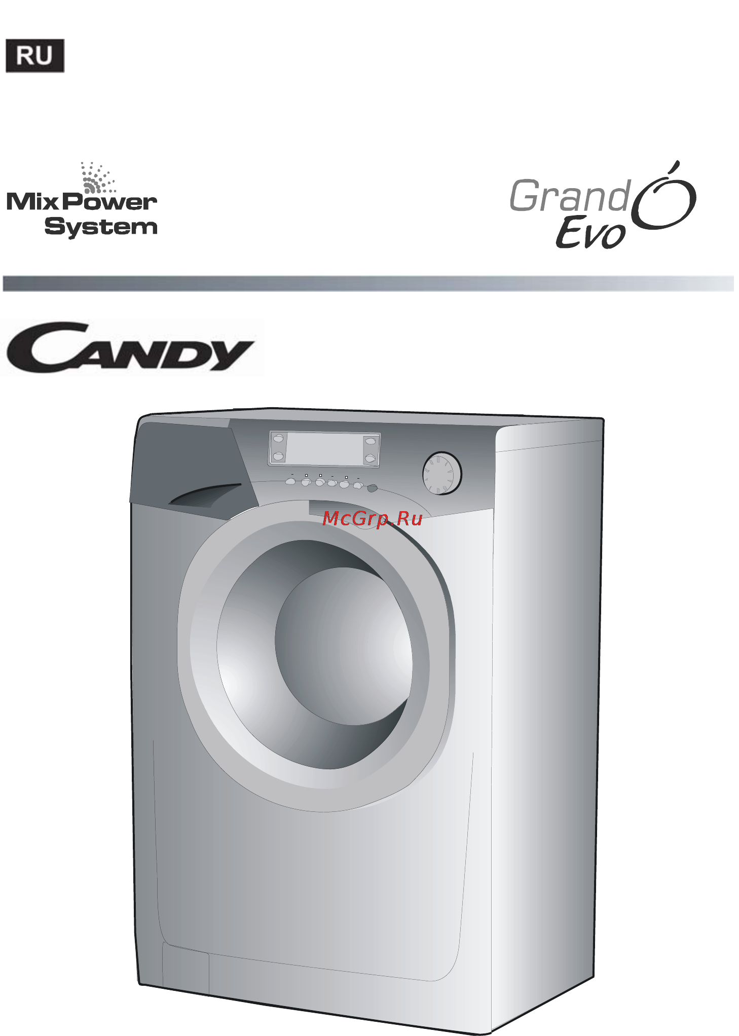 Candy GO 2127LMC-07 Инструкция по эксплуатации онлайн
