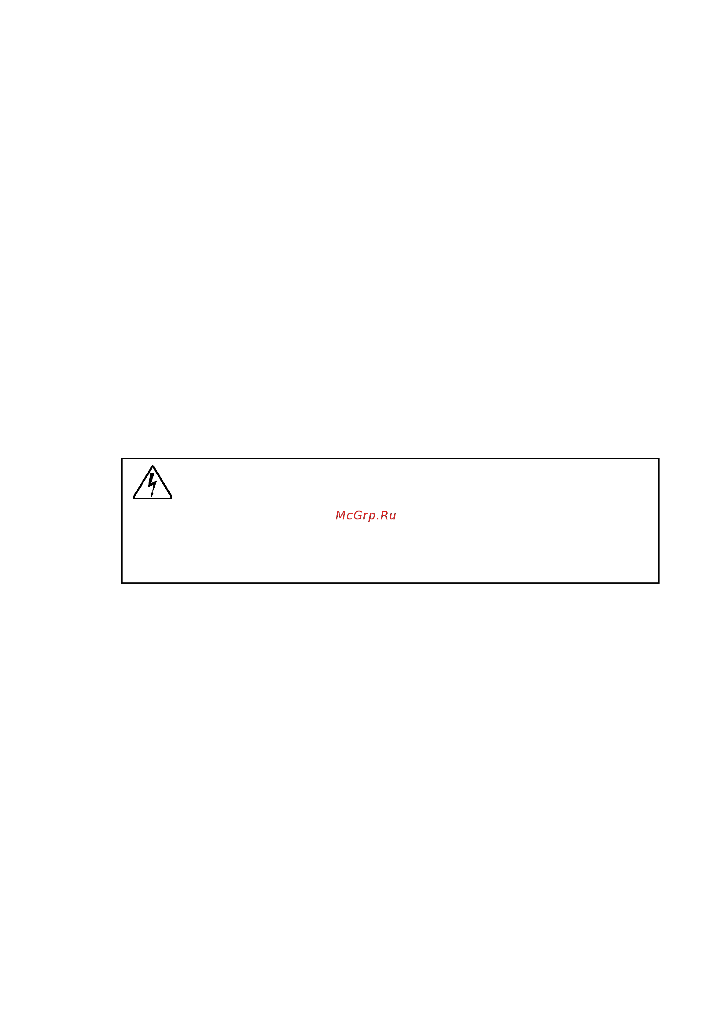 Eaton Powerware 9390 [53/74] Техническоеобслуживание