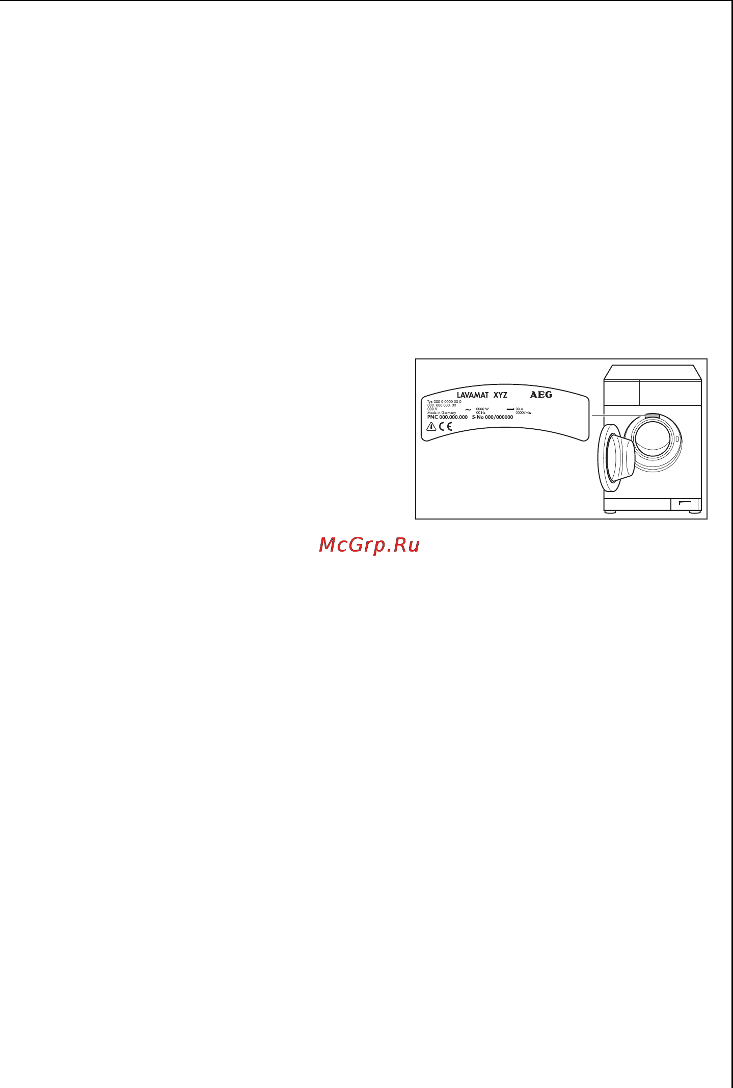 AEG LAVALOGIC 1600 [75/76] Сервисная поддержка
