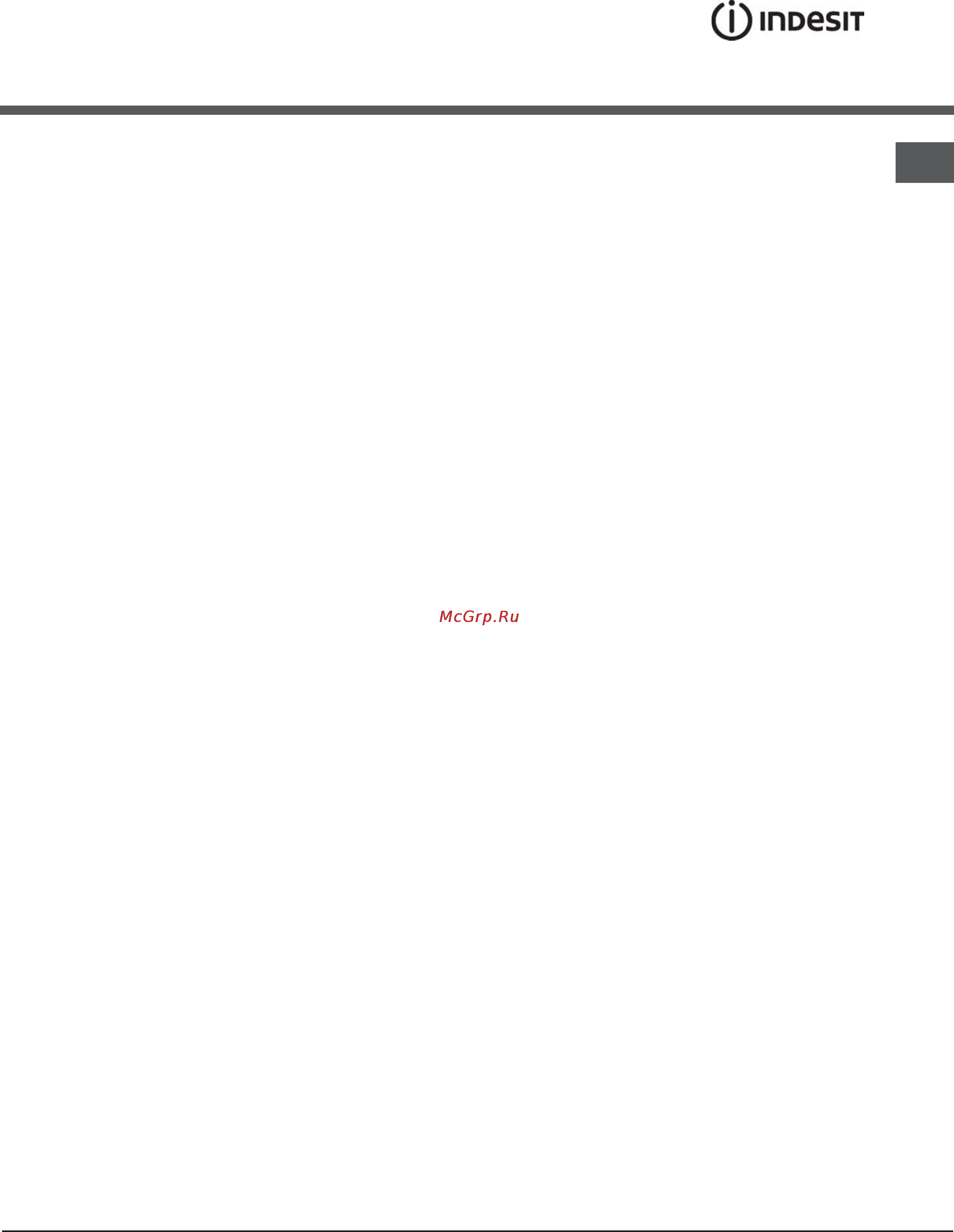 Indesit MVK6 E21(W) RF [20/24] Precautions and tips