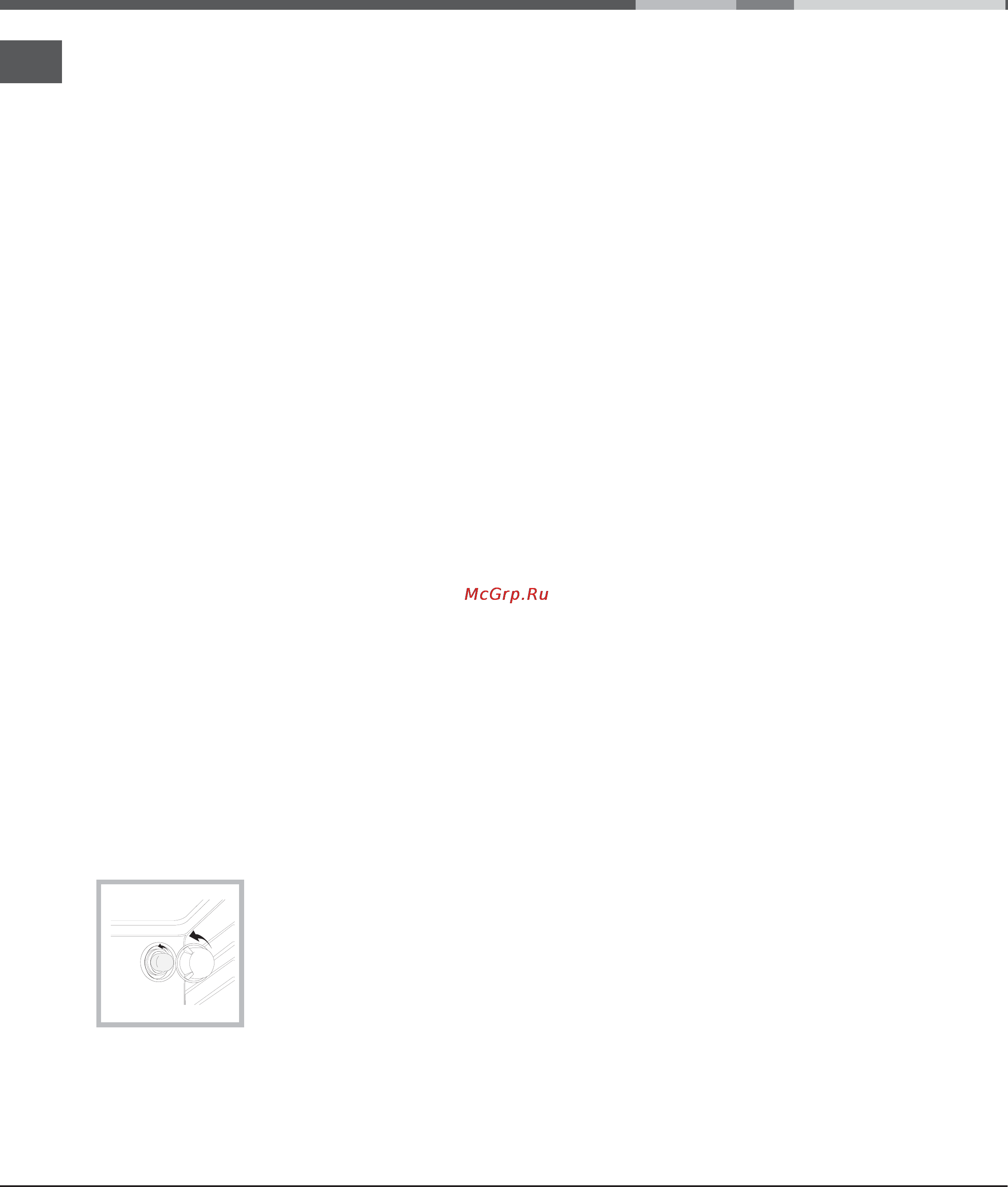 Indesit MVK6 E21(W) RF [21/24] Care and maintenance