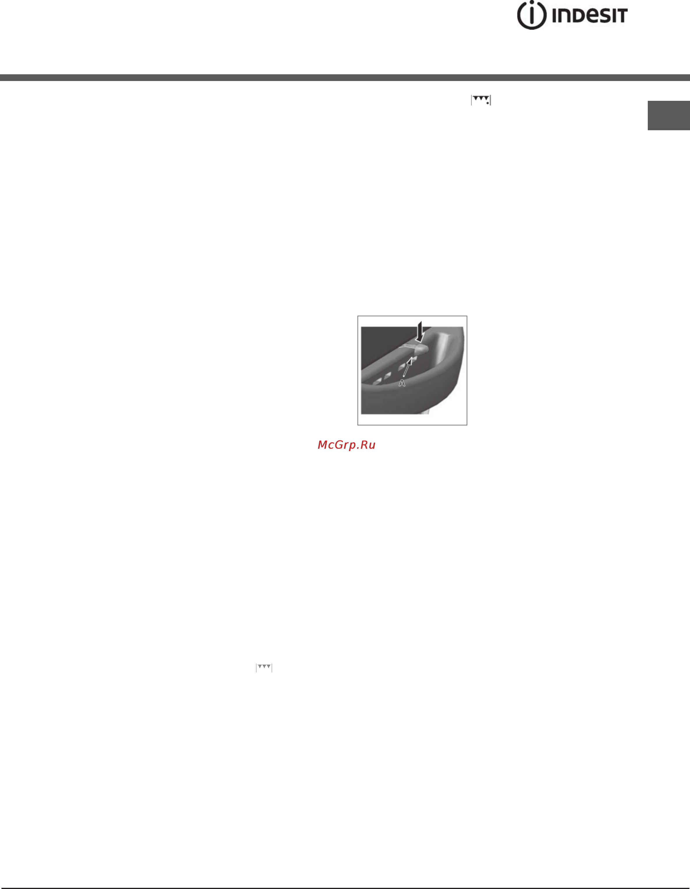 Indesit MVK6 E21(W) RF [7/24] Практические советы