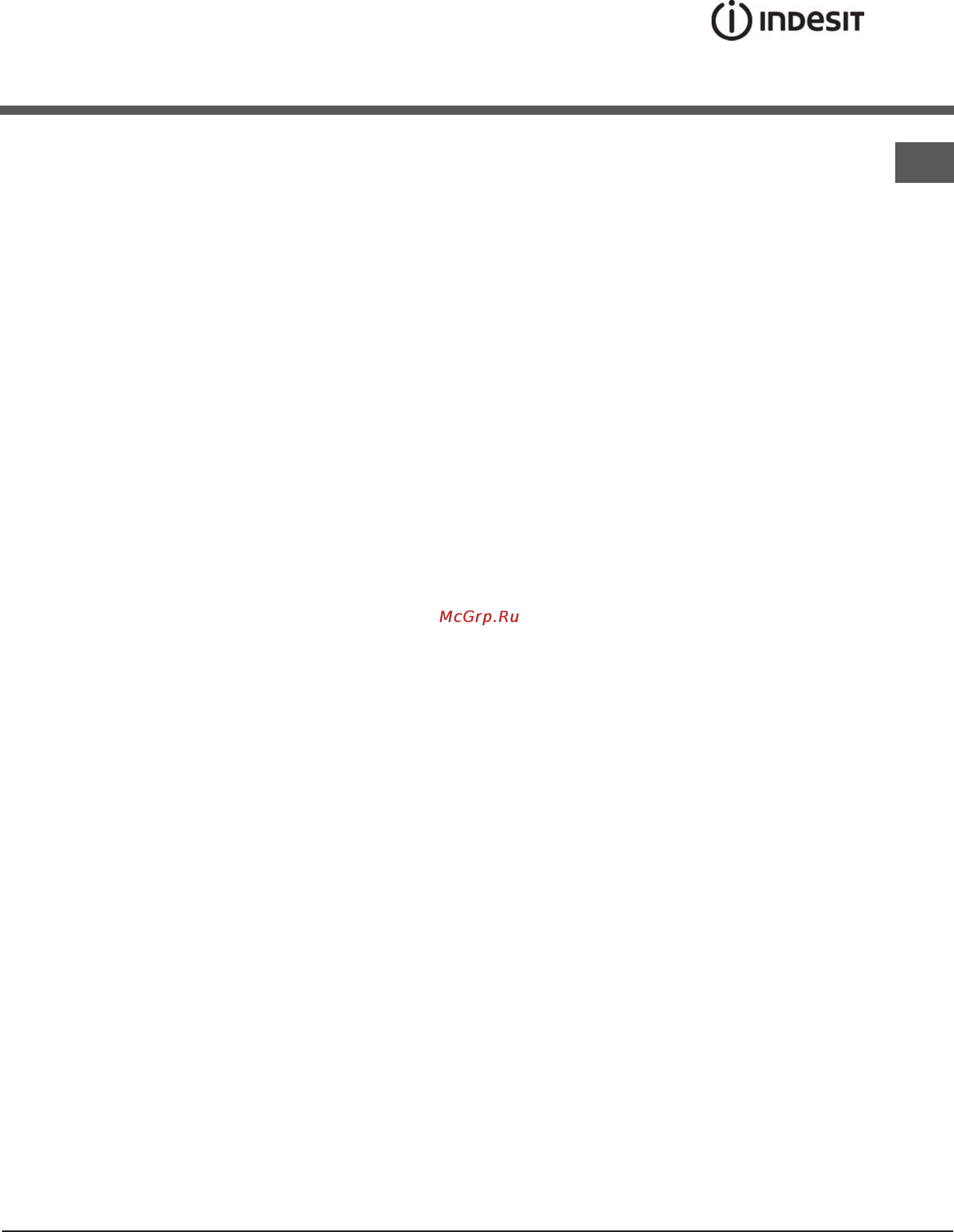 Indesit MVK6 V21(W) RF [21/24] Respecting and conserving the environment