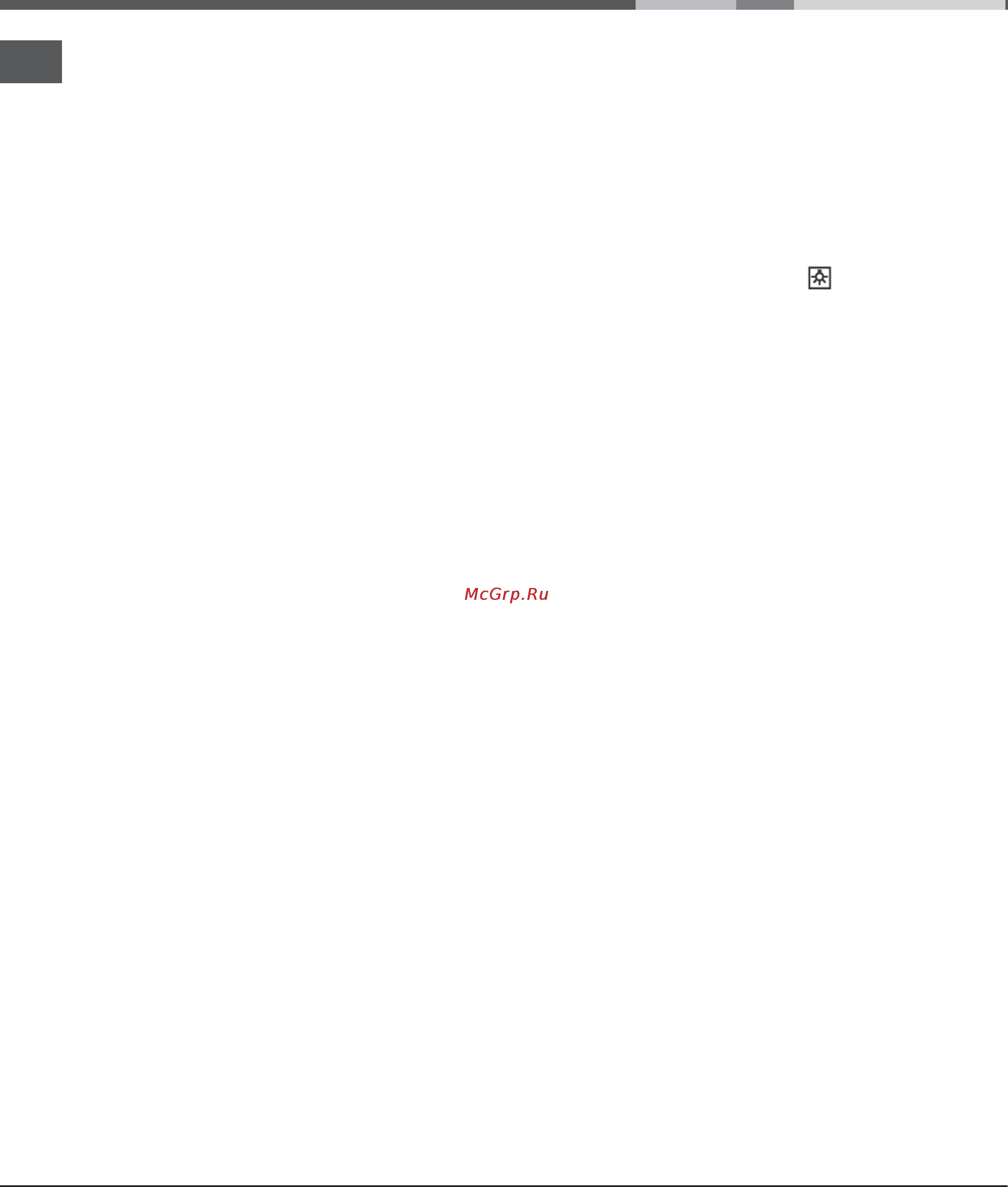 Indesit MVK6 V21(W) RF [6/24] Включение и использование