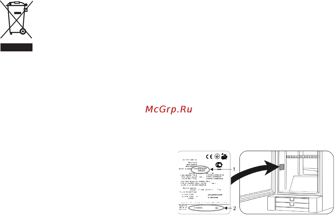 Snaige CD480-6R02 [39/44] Гарантійне обслуговування