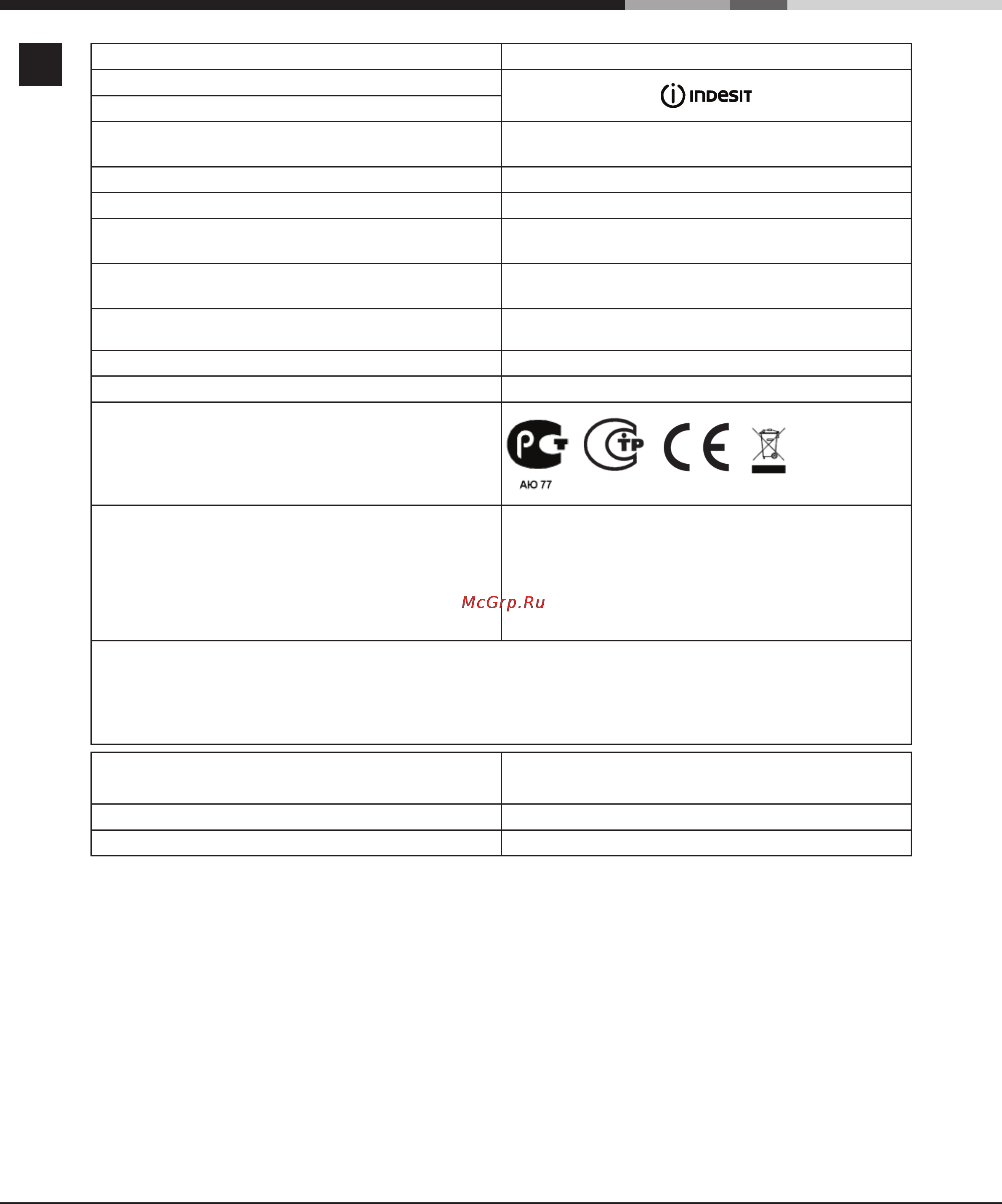 Indesit MVK5 G1(W) RF [2/13] Mvk5 g1 rf mvk5 g11 rf