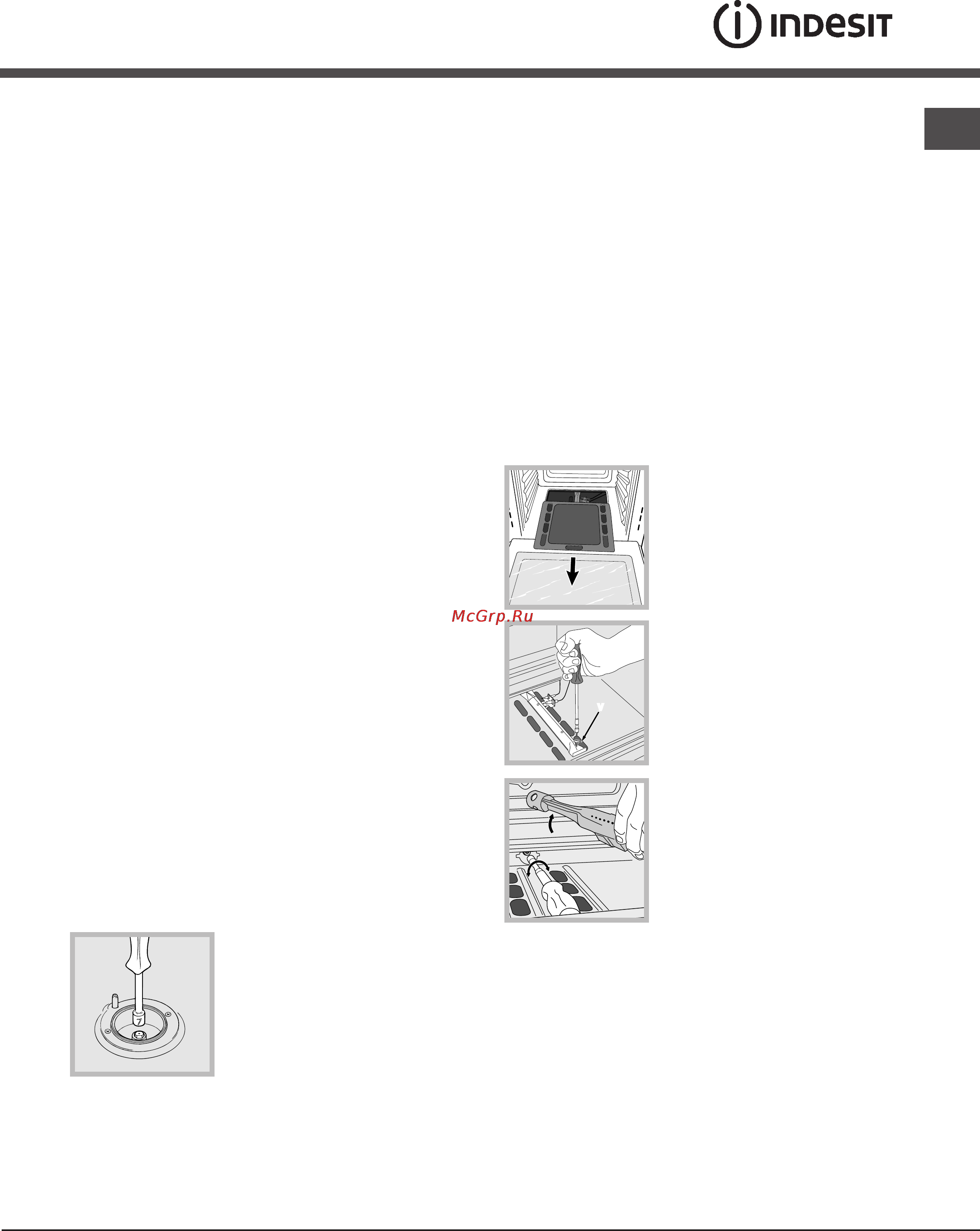 Indesit MVK6 G1(W) RF [17/28] Adapting to different types of gas