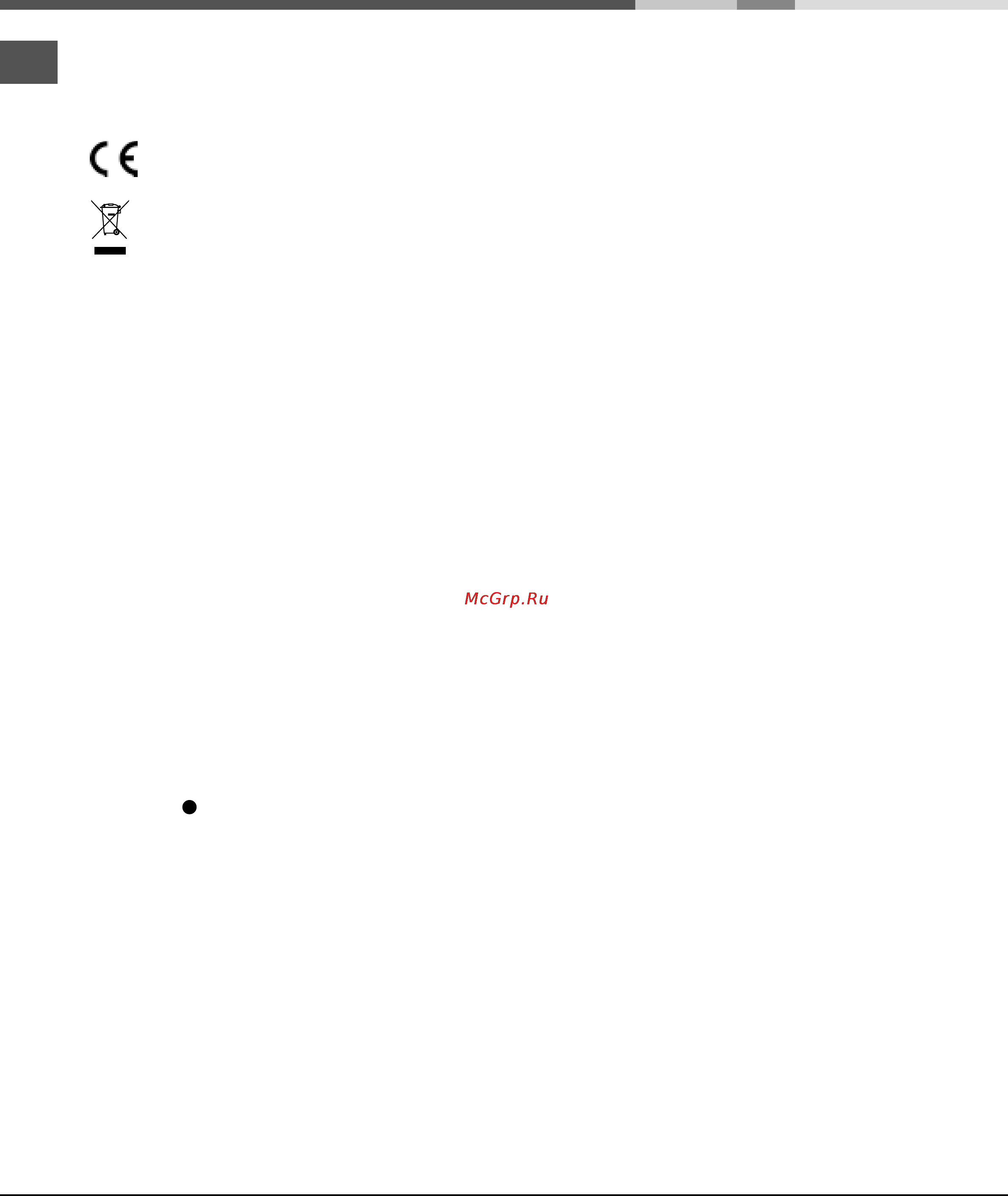 Ariston CISBCS 333/B GE [10/24] Предосторожности и рекомендации