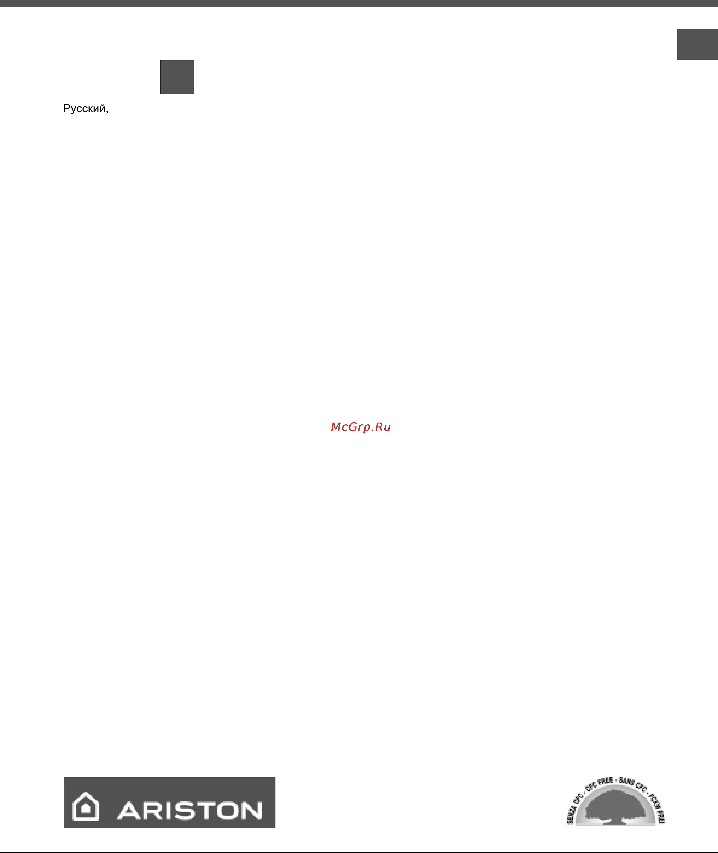 Ariston CISBCS 333/B GE [13/24] Operating instructions