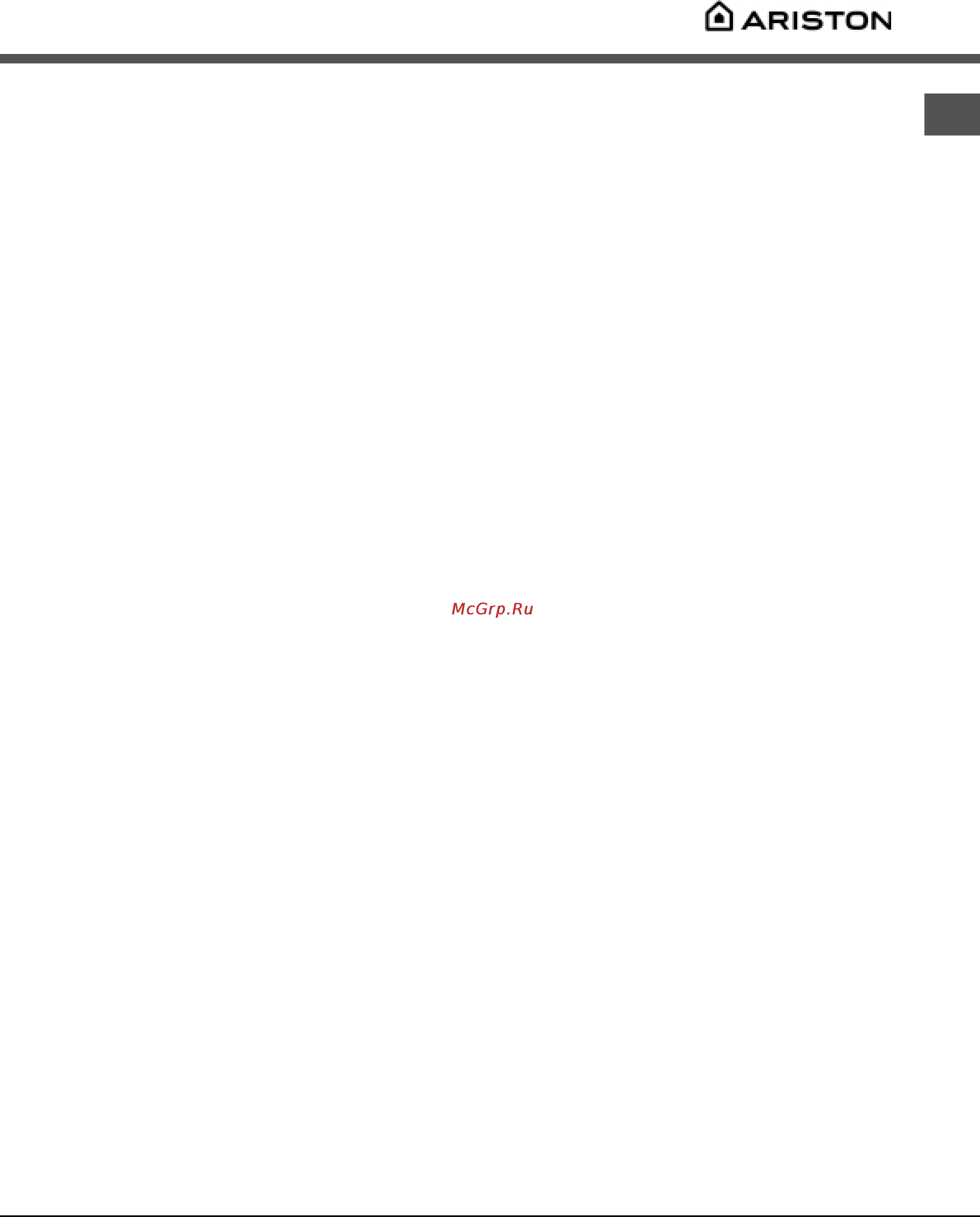 Ariston CISBCS 333/B GE [23/24] Troubleshooting