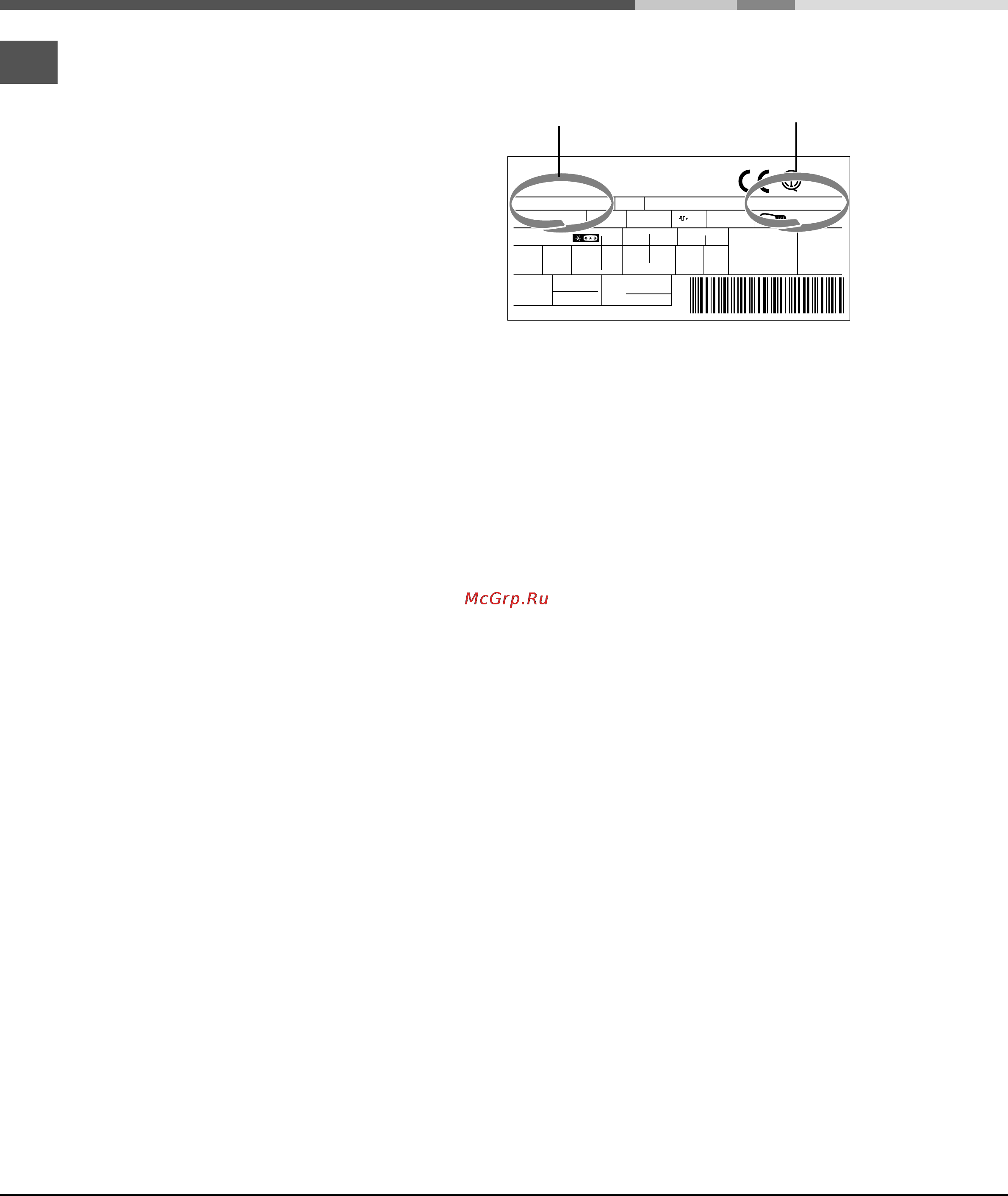 Ariston CISBCS 333/B GE [24/24] Assistance