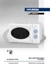 Hyundai H-MW3517 White Инструкция по эксплуатации