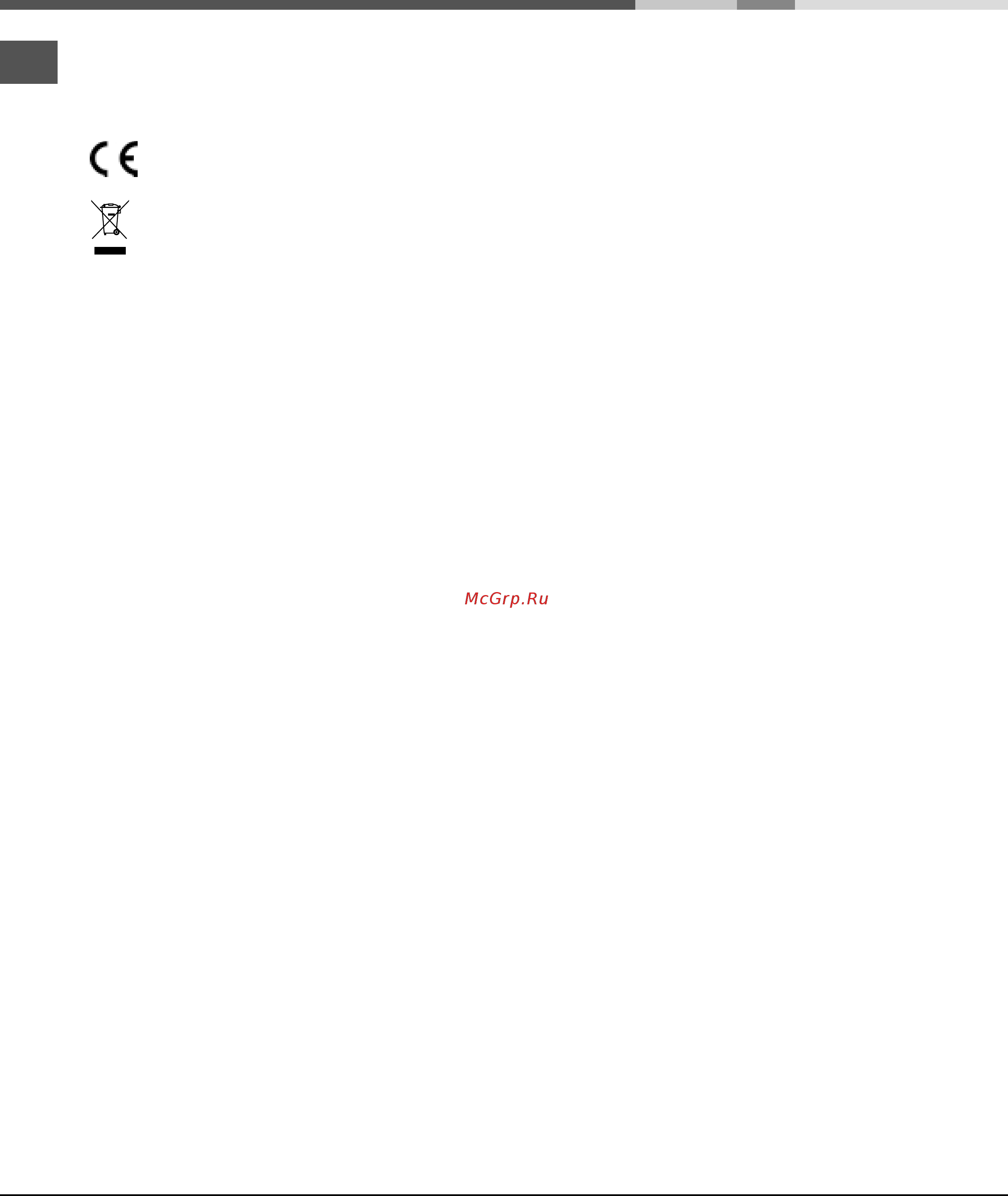 Ariston CISBCB 333/B GE [10/12] Экономия электроэнергии и охрана окружающей среды