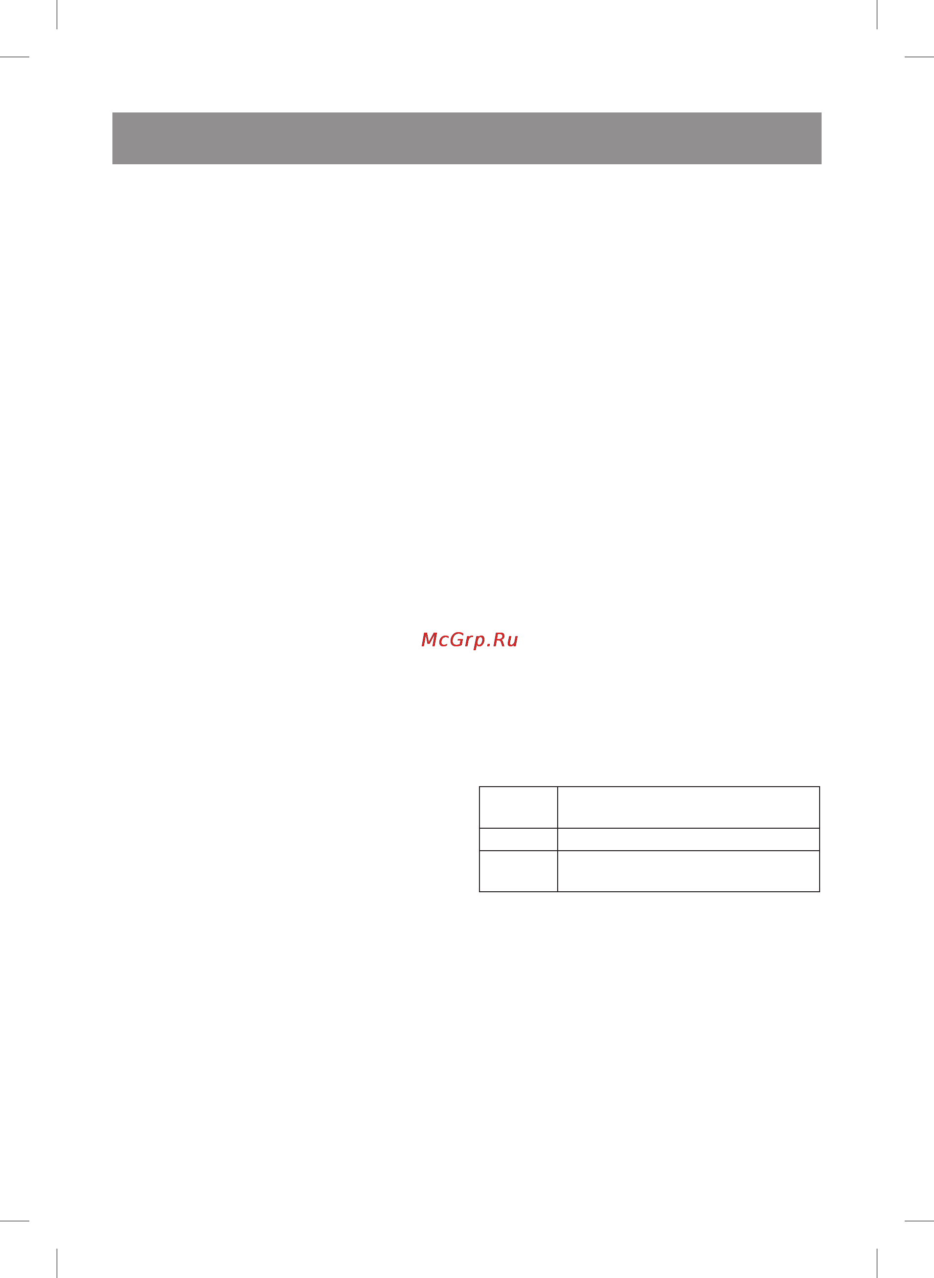 Vitek VT-1259 B [10/39] Қазақ