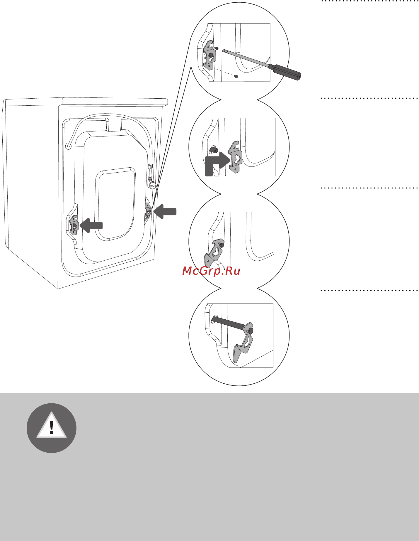 Gorenje W 6402 [10/44] Установка и подключение