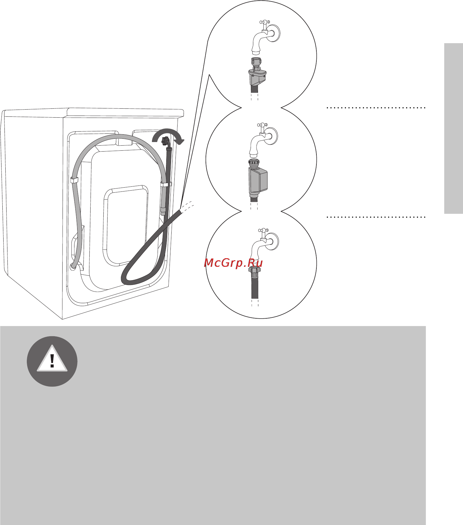 Gorenje W 6402 [13/44] Подключение к водопроводной сети