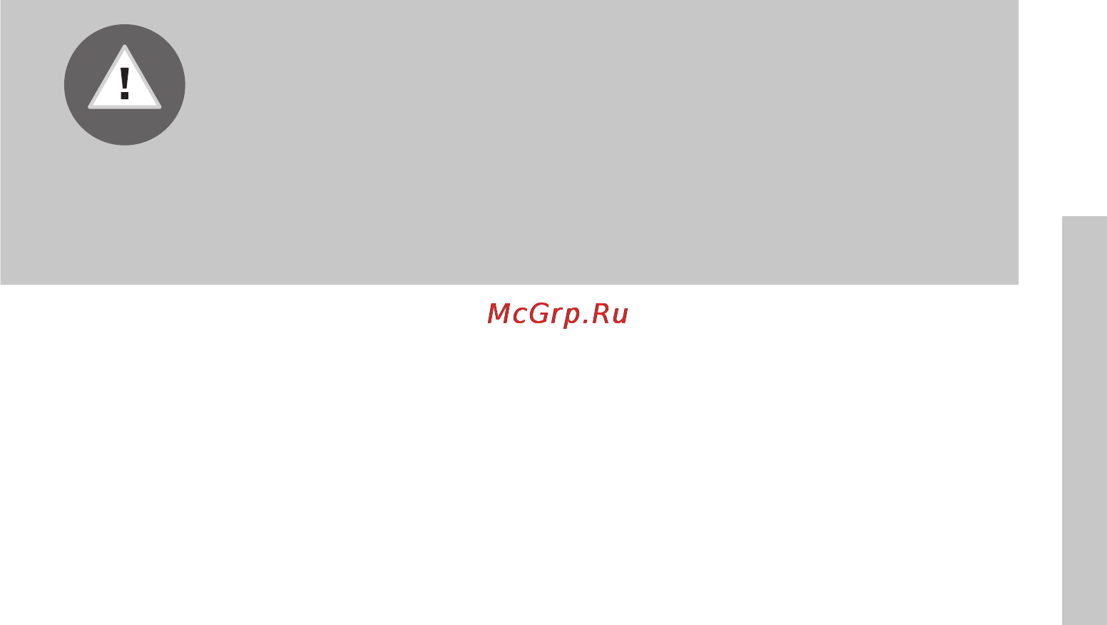 Gorenje W 6402 [17/44] Перемещение и транспортировка