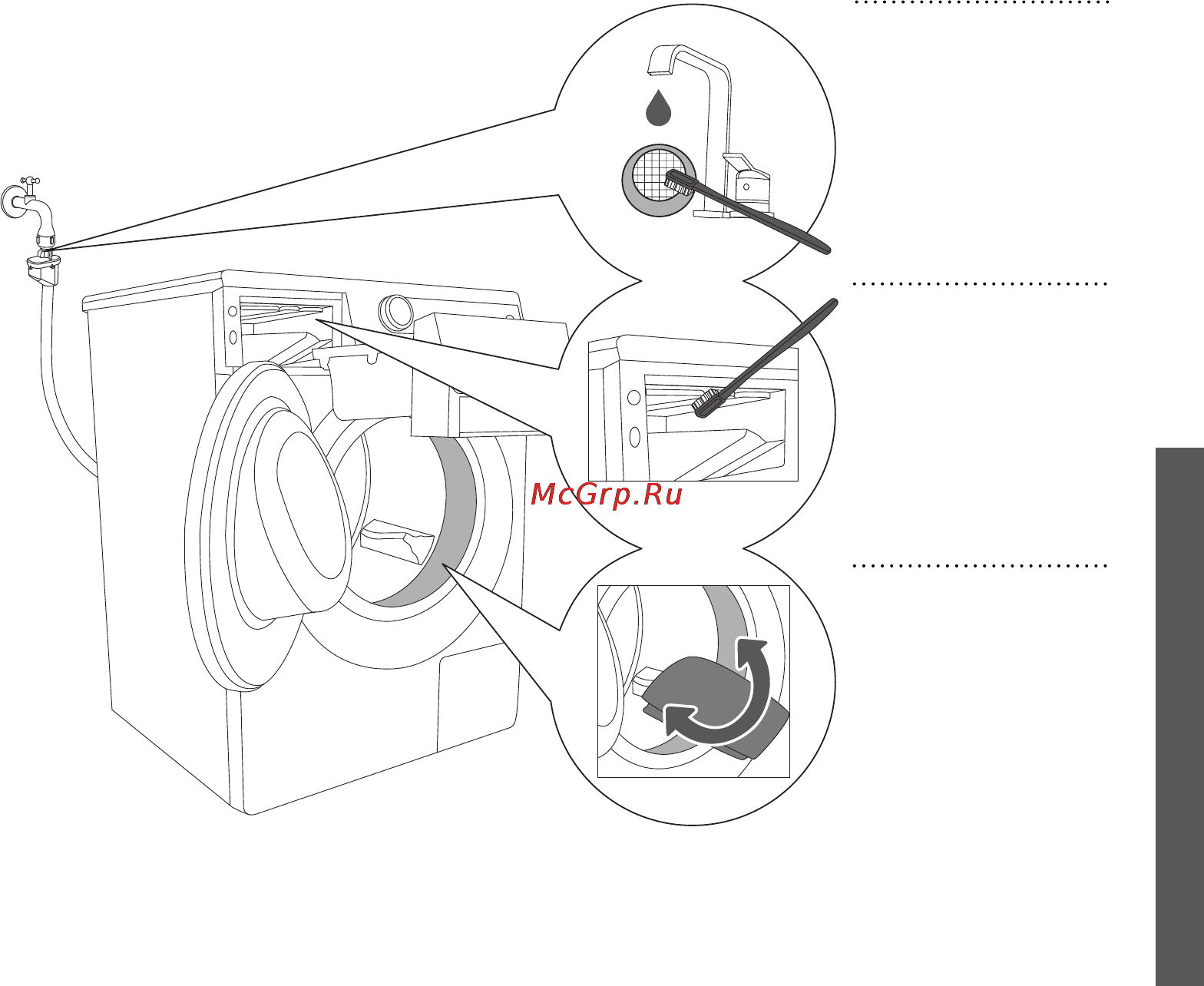 Gorenje W 6402 [31/44] Очистка отсека дозатора фильтра заливного