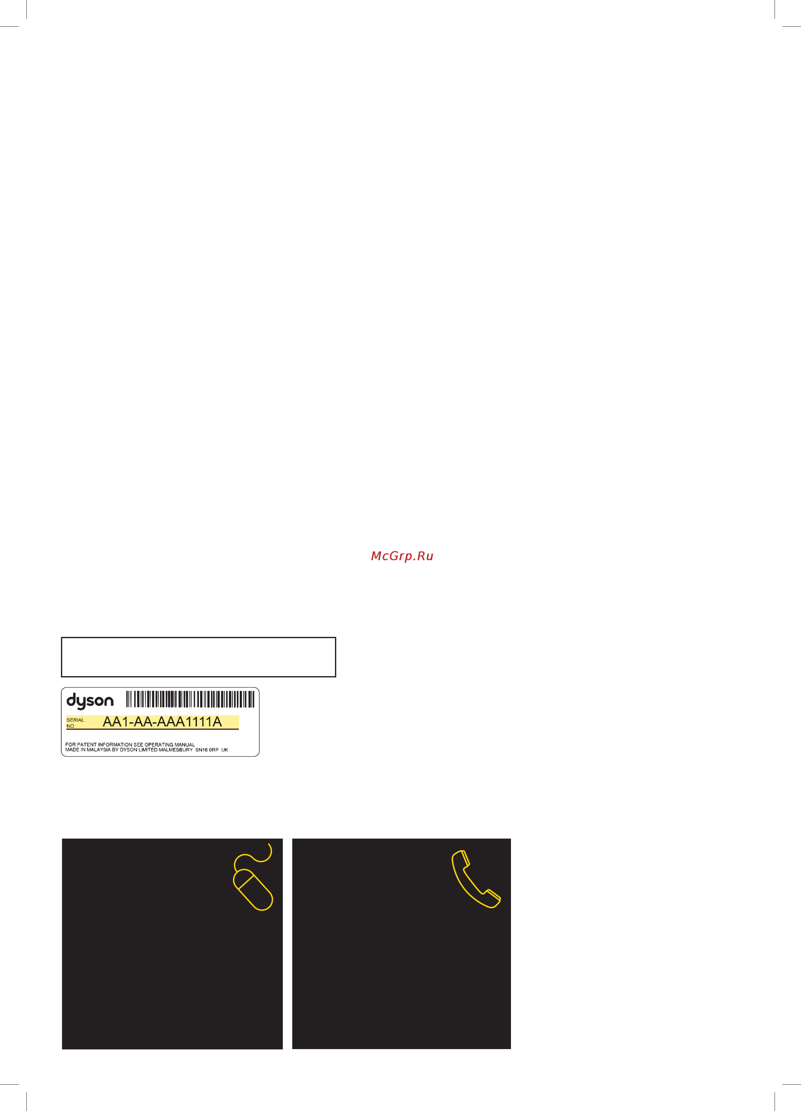 Dyson DC22 Motorhead [2/16] Easy ways to register простые способы регистрации