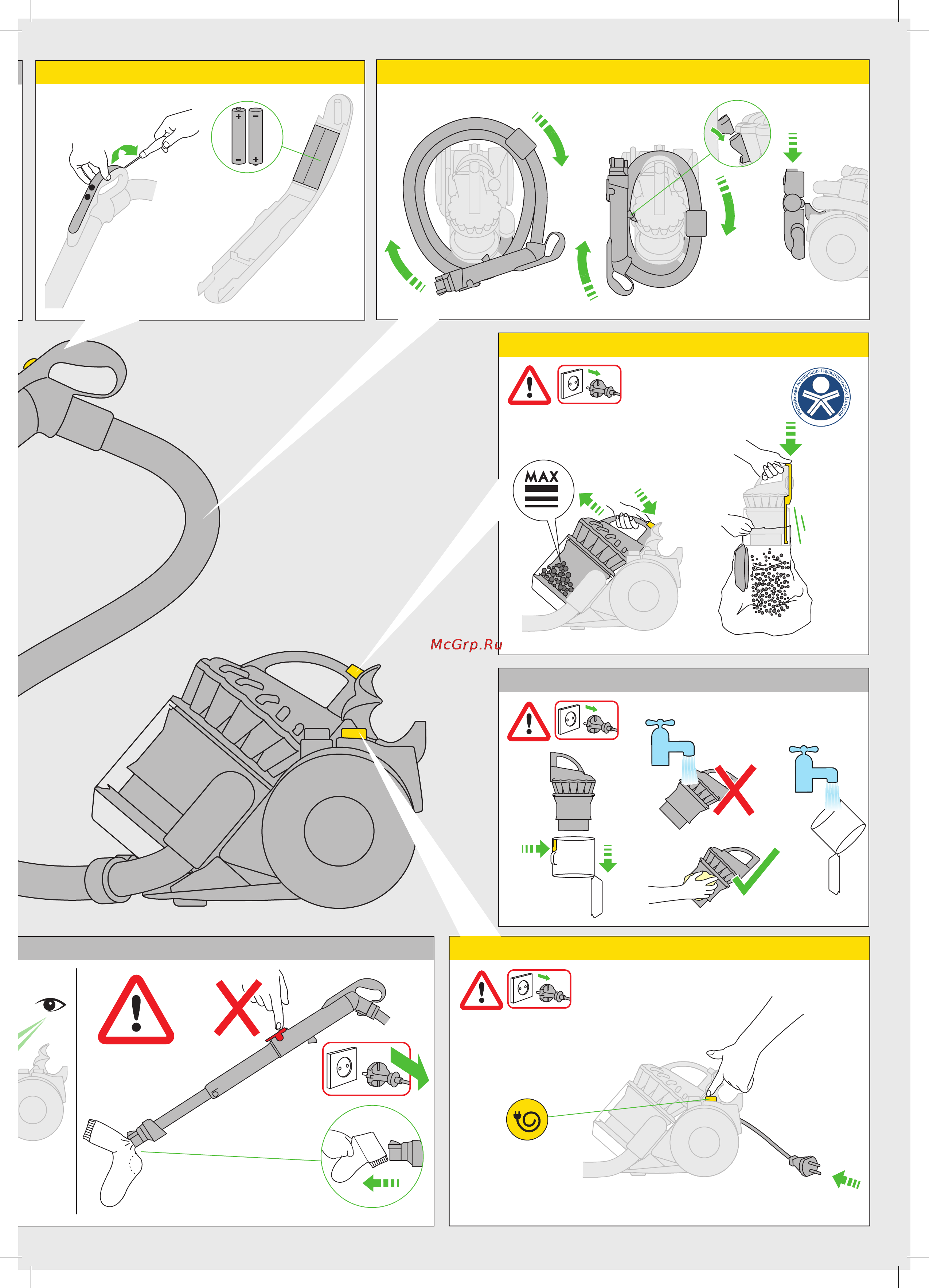 Dyson DC22 Motorhead Инструкция по эксплуатации онлайн [7/16] 60061