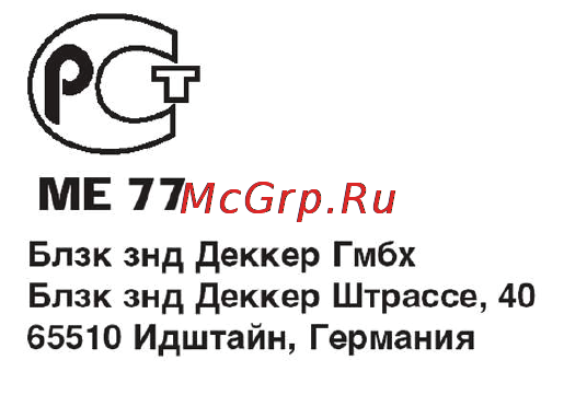 Black & Decker NV3600N [11/12] Блэк энд деккер