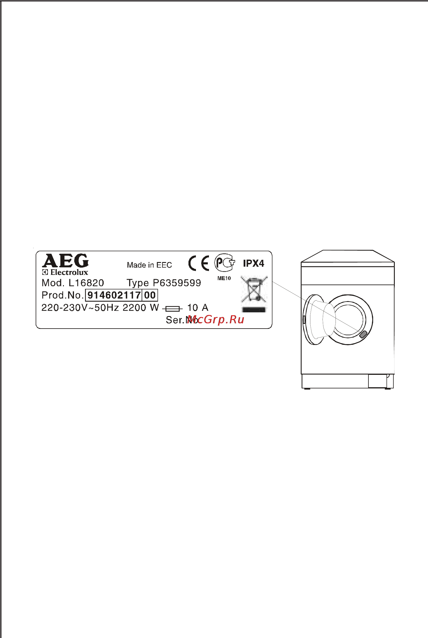 AEG LAVAMAT TURBO 16820 [42/50] Сервис