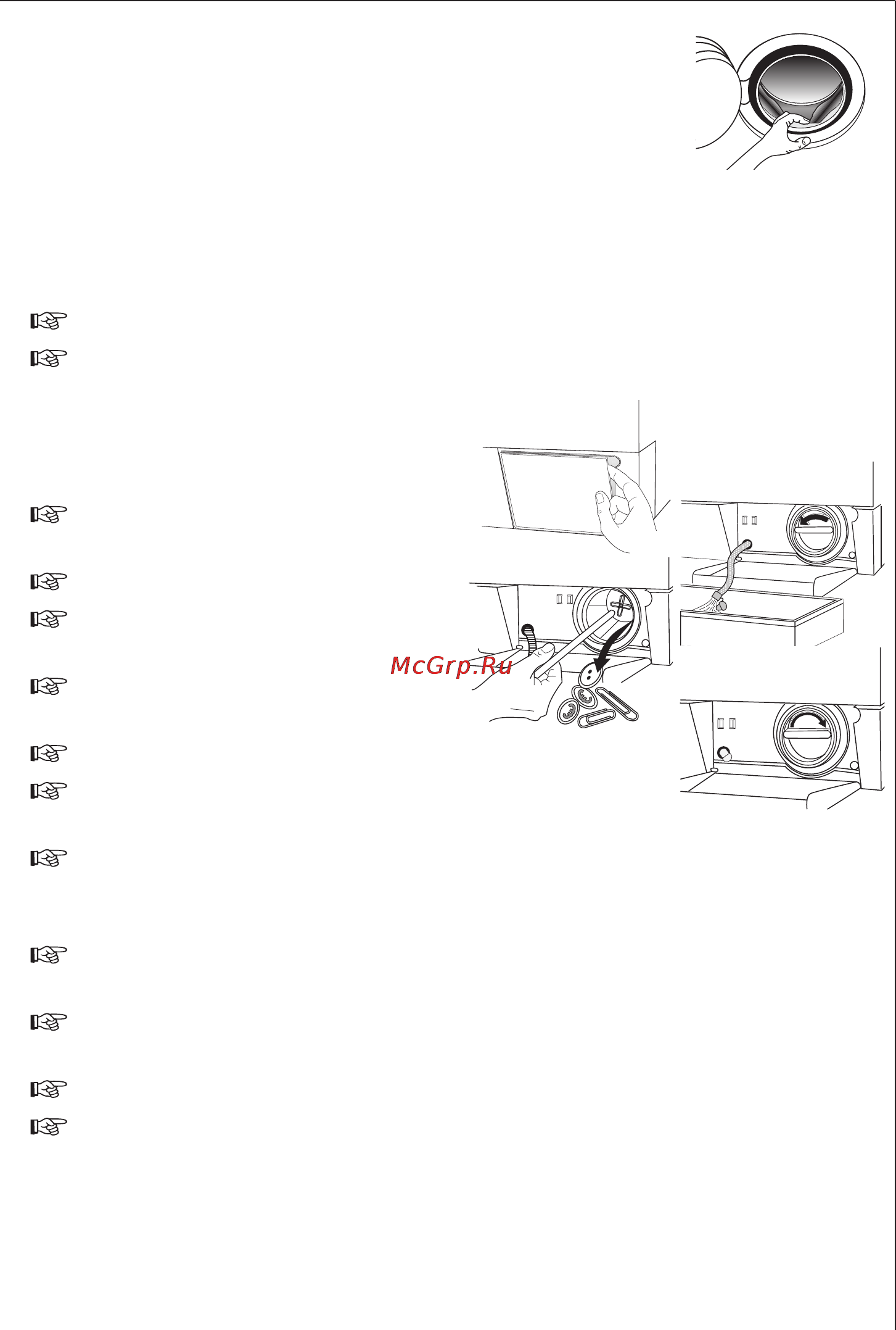 AEG LAVAMAT TURBO 16810 [35/49] Сливной фильтр воды