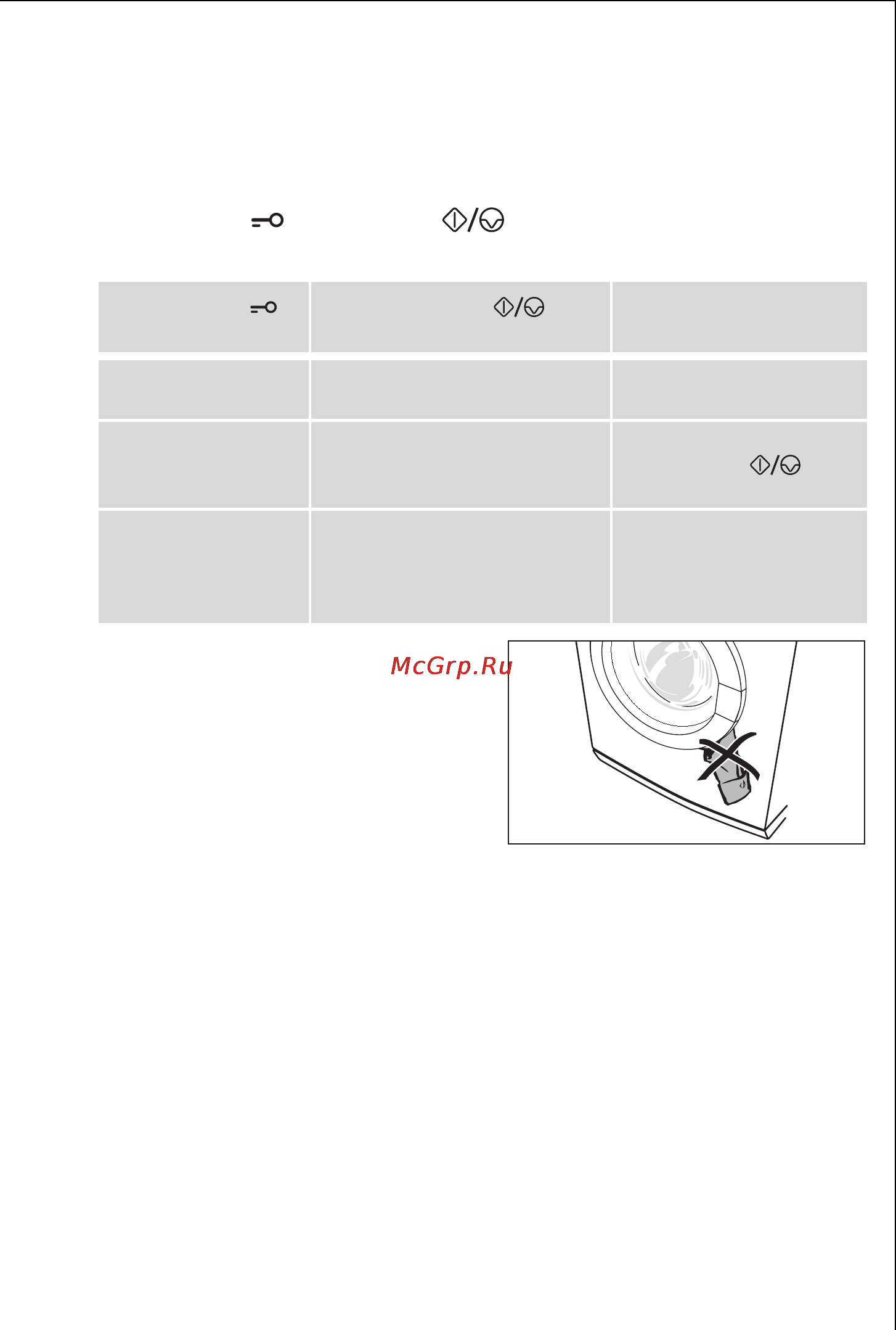 AEG LAVAMAT 72610 [13/48] Ïðîâåäåíèå ñòèðêè