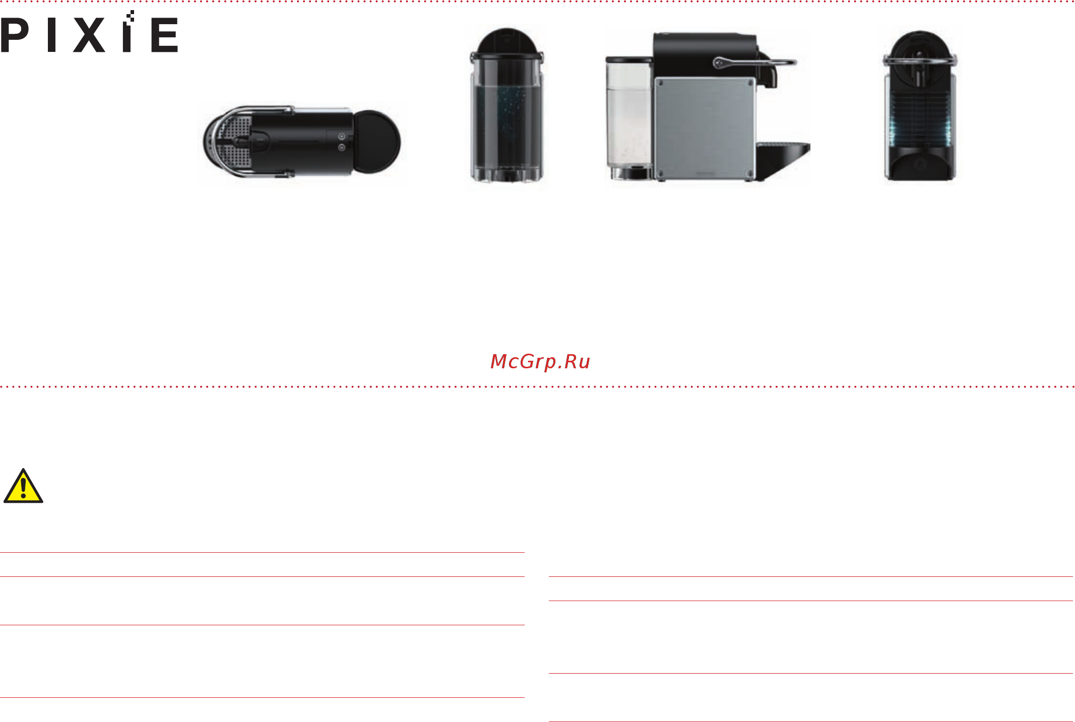 Delonghi EN125.R Red [2/12] En 125