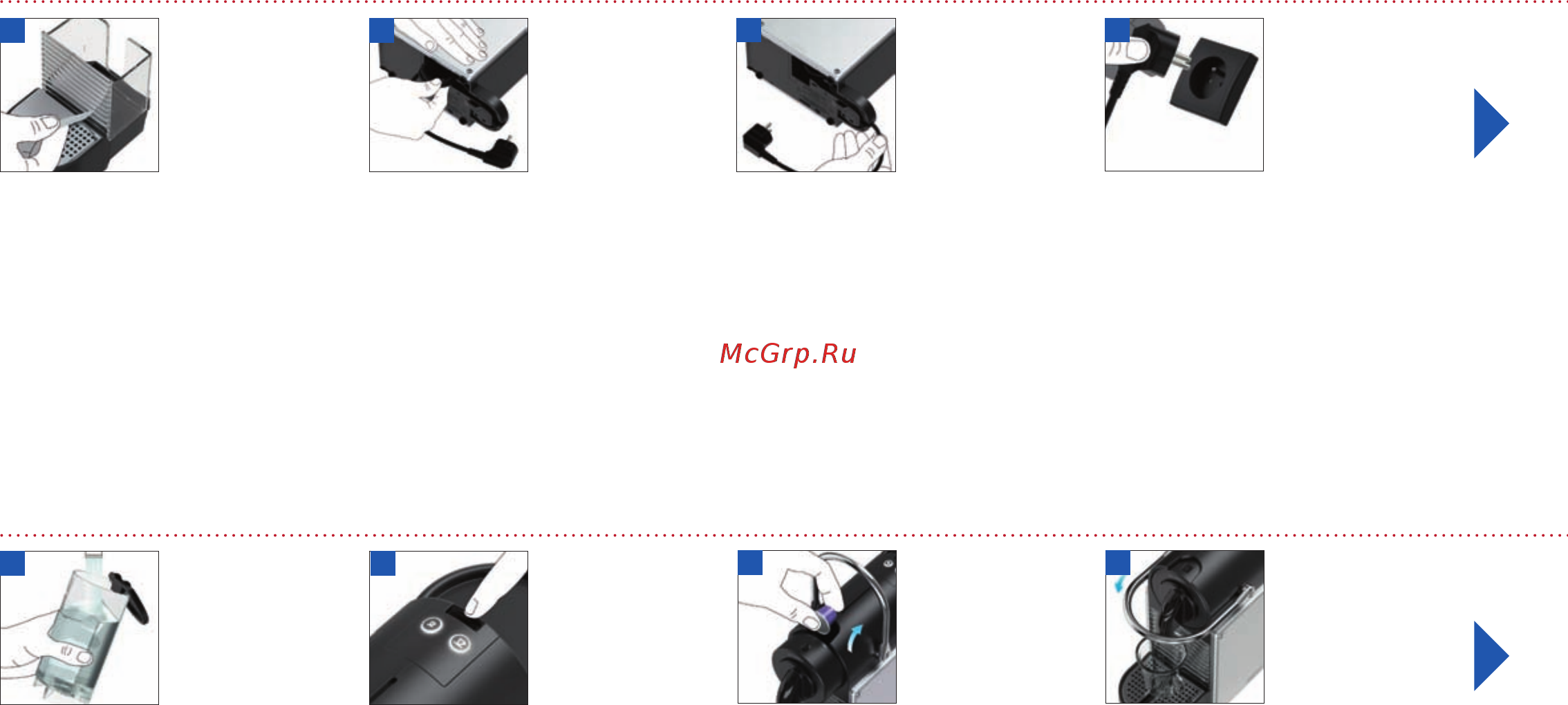 Delonghi EN125.R Red [5/12] Приготовление кофе