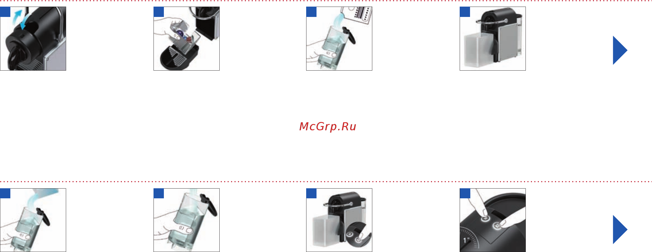 Delonghi EN125.R Red [9/12] Удаление накипи