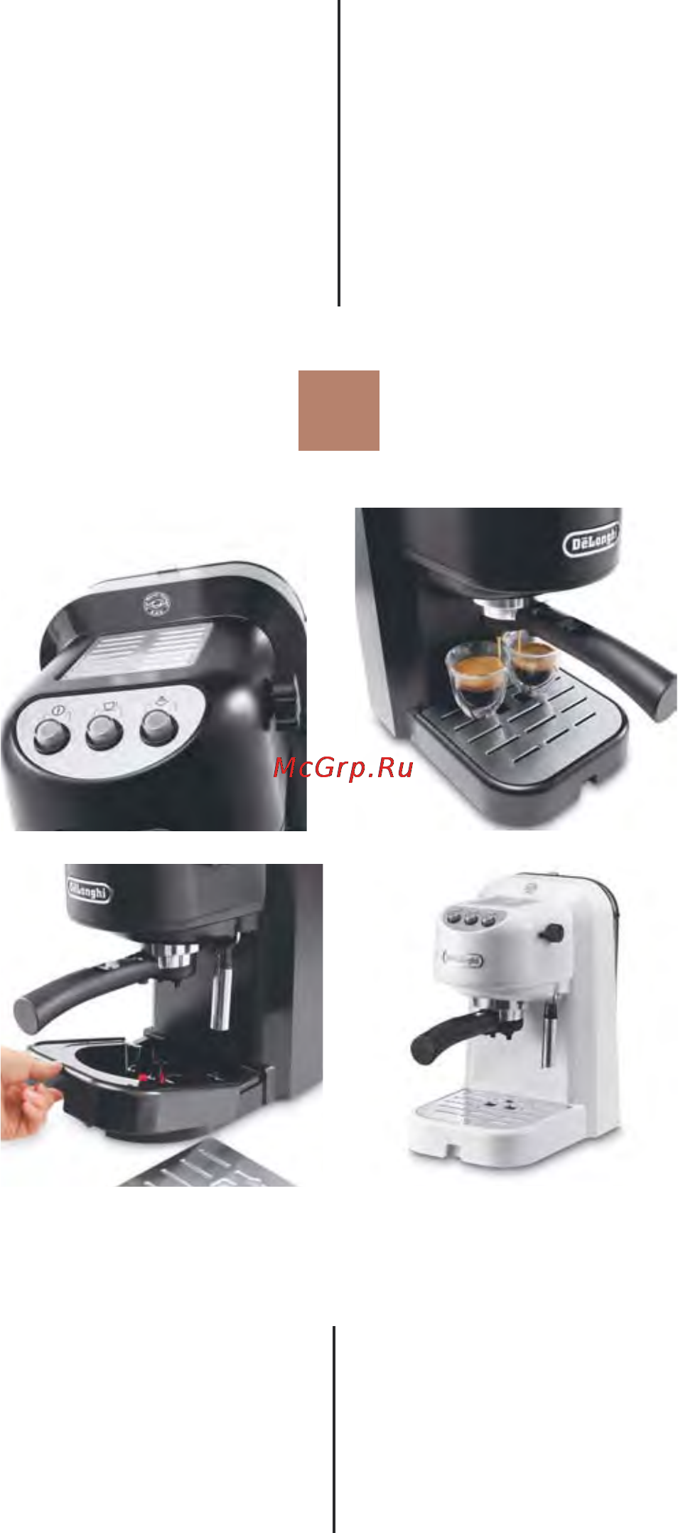 Delonghi EC250.B Инструкция по эксплуатации онлайн
