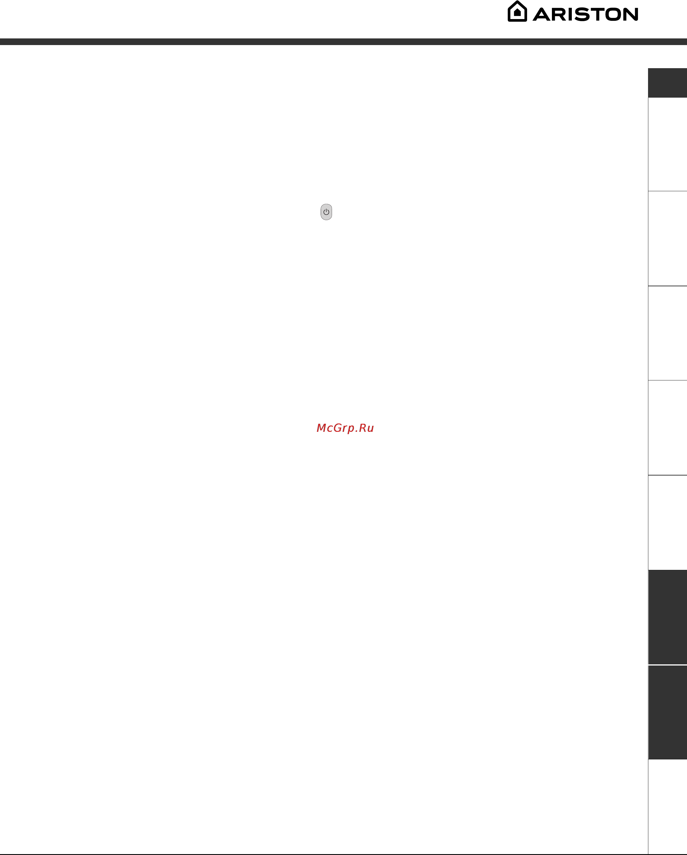 Ariston AVF 109 S [35/36] Anomalias y soluciones