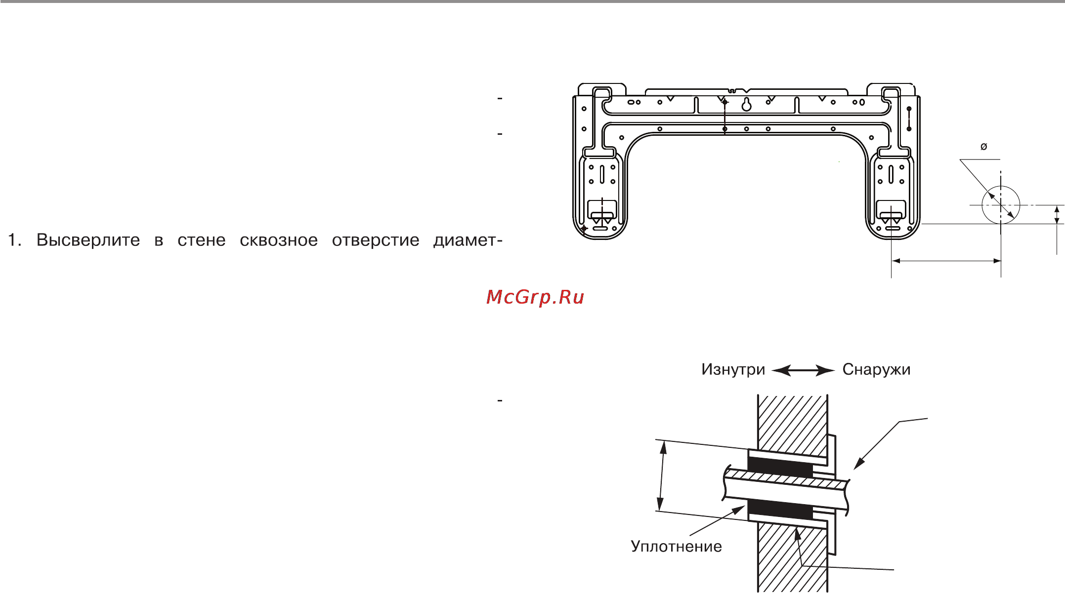 Haier HSU-09HMB03/R2(DB) [26/41] Установка кондиционера