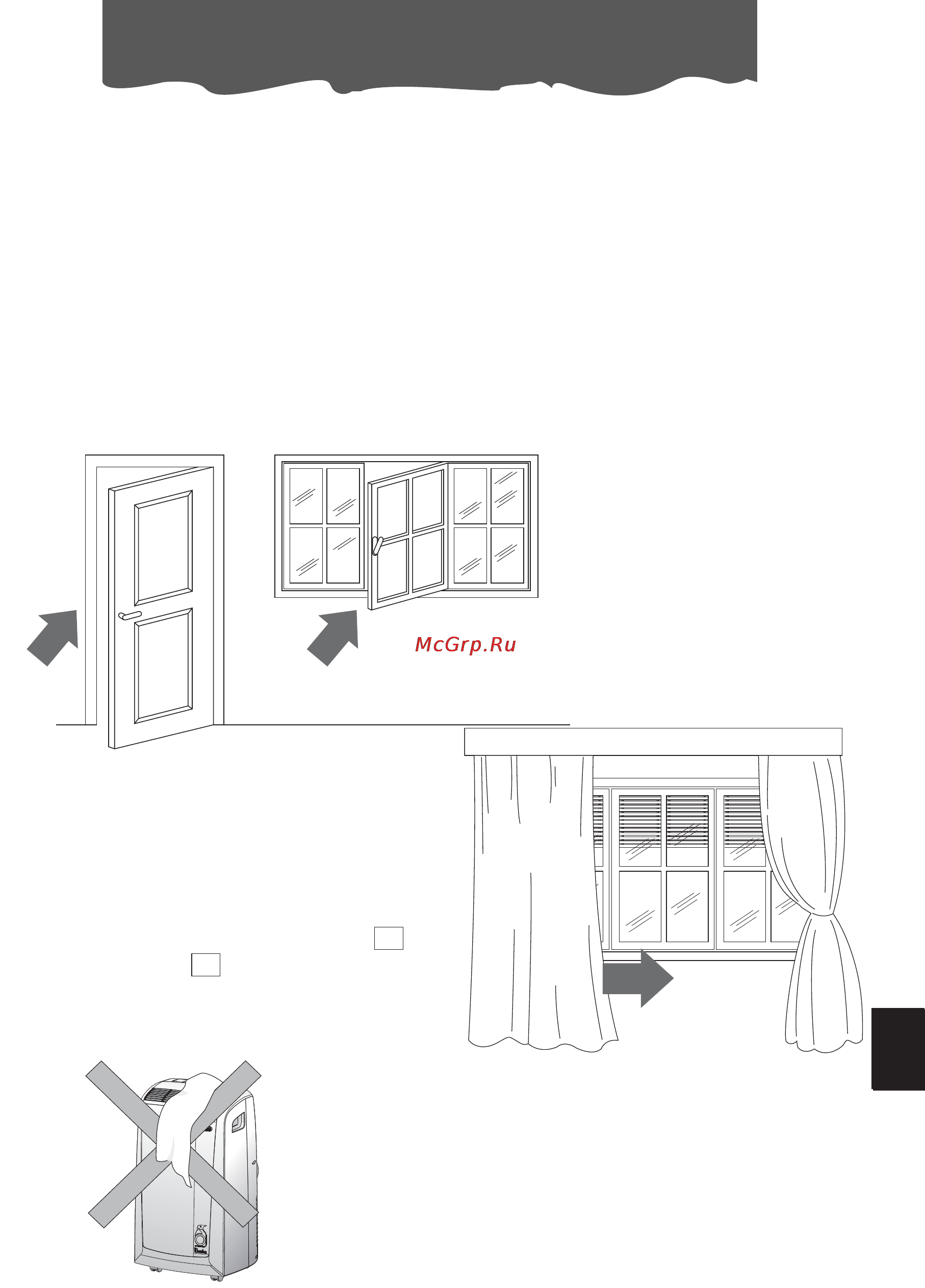 Delonghi PAC N120 [10/13] Рекомендации