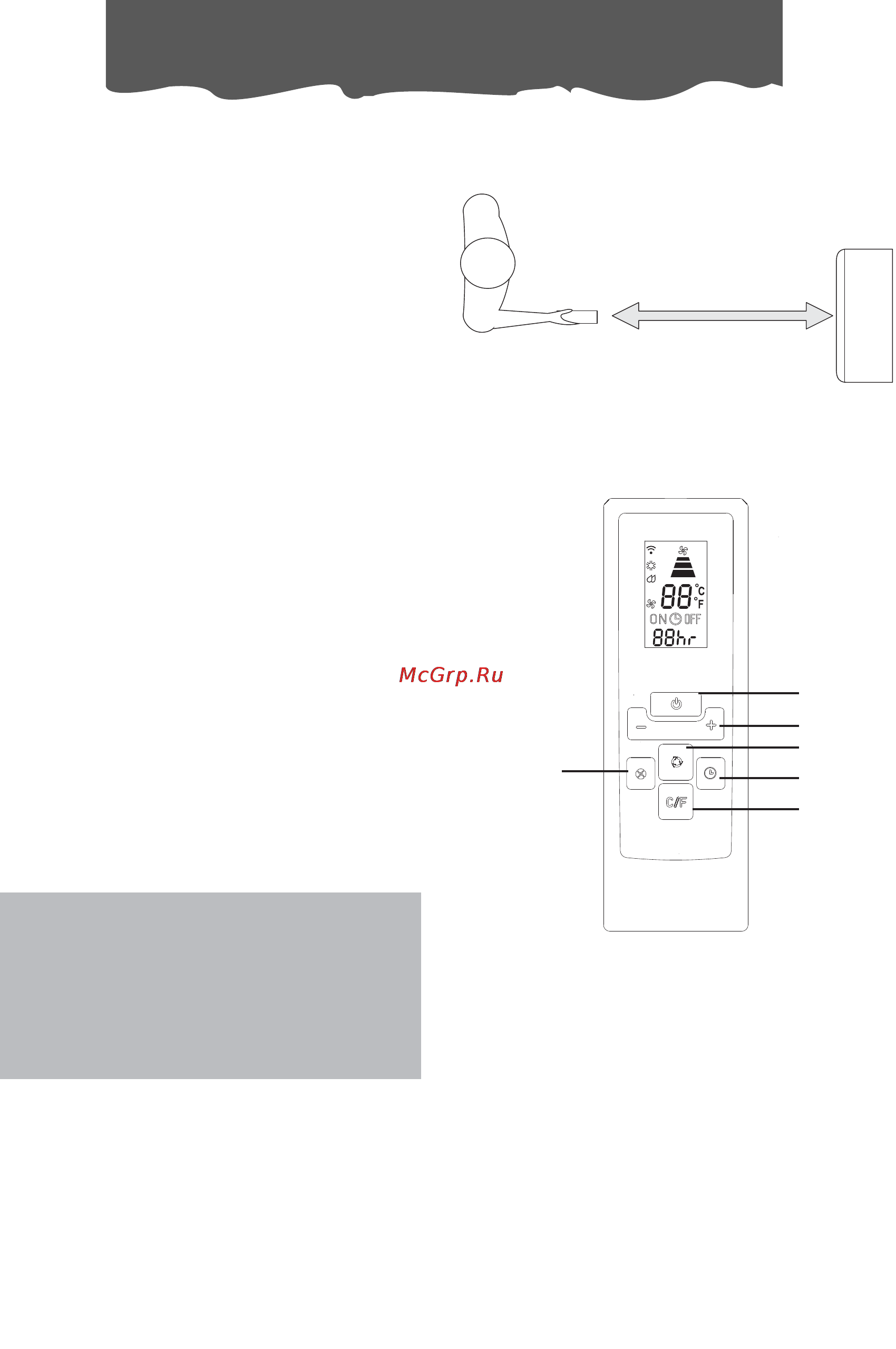 Delonghi PAC N110 [9/13] Работа дистанционного упарвления только для определеиных мод д й