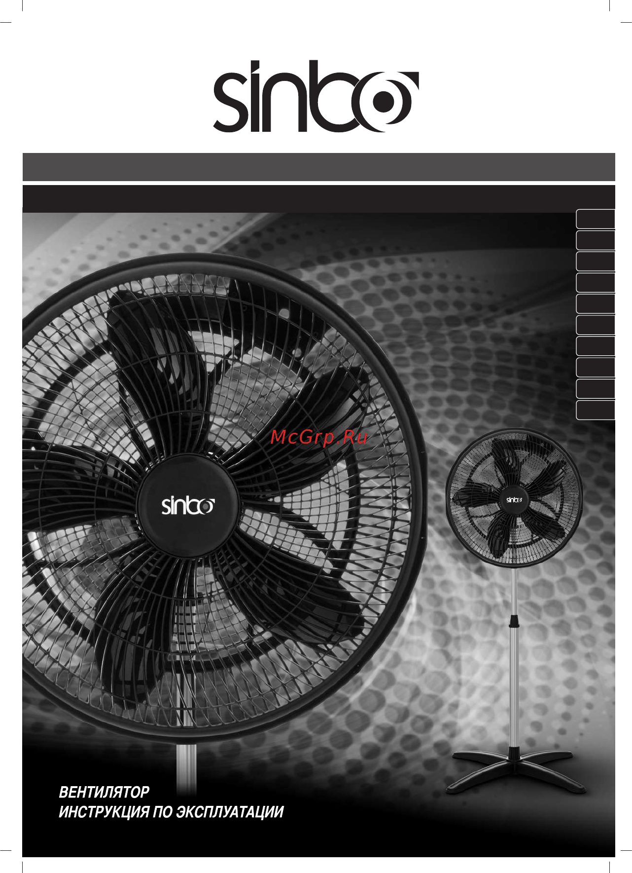 Sinbo SF 6780 Инструкция по эксплуатации онлайн