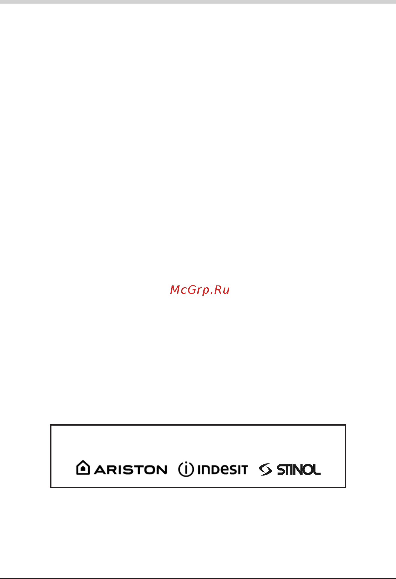 Ariston AVTL 89 [13/14] Помощь
