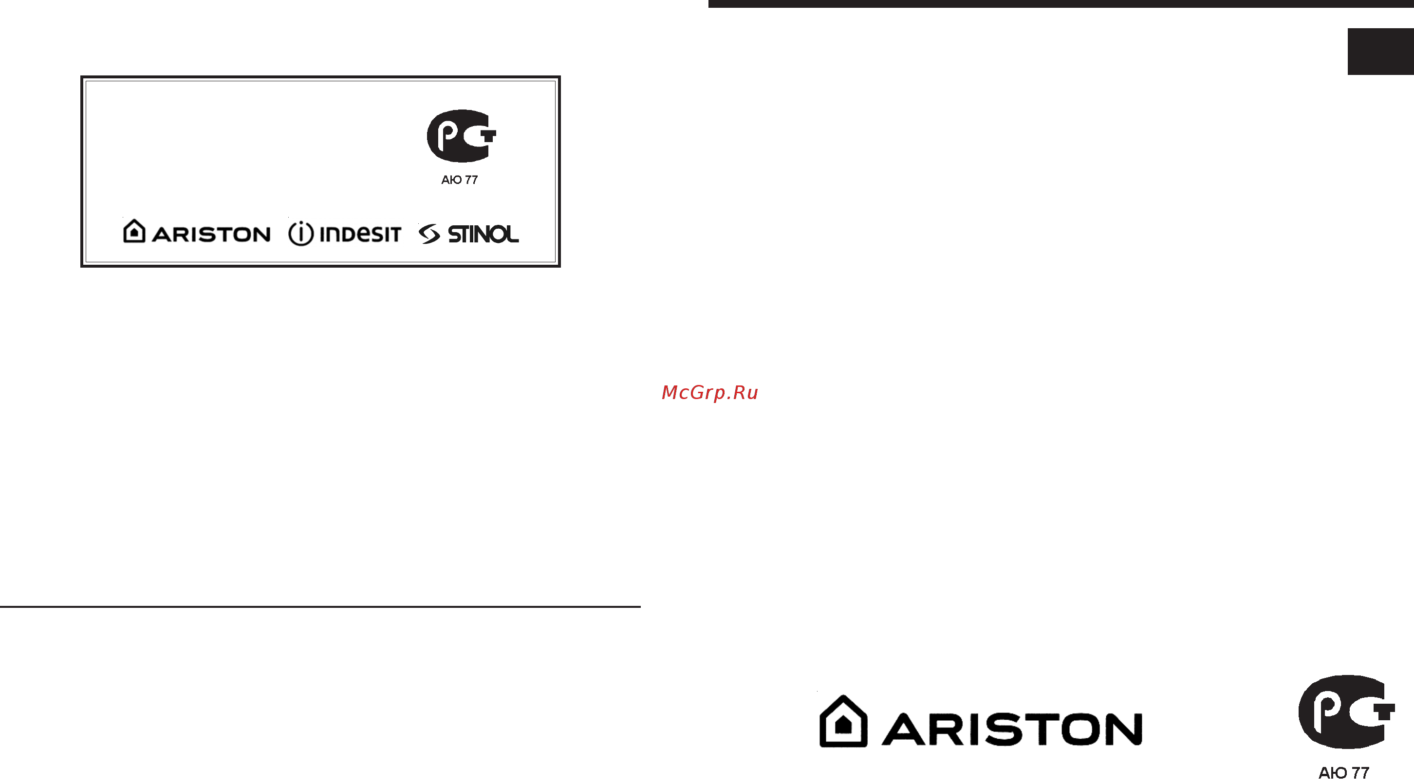 Ariston AVTL 89 [14/14] Тиральная машина