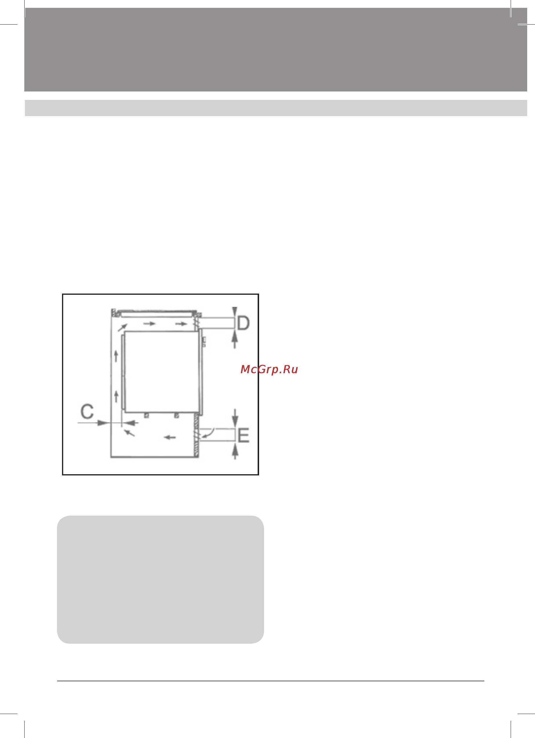 Krona IGG (T) 2604 SEG F White [17/32] Варочные поверхности