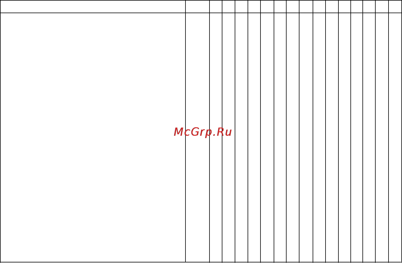 Greta KG 52 MG 24 (W)-00 [20/20] Устройство изделия
