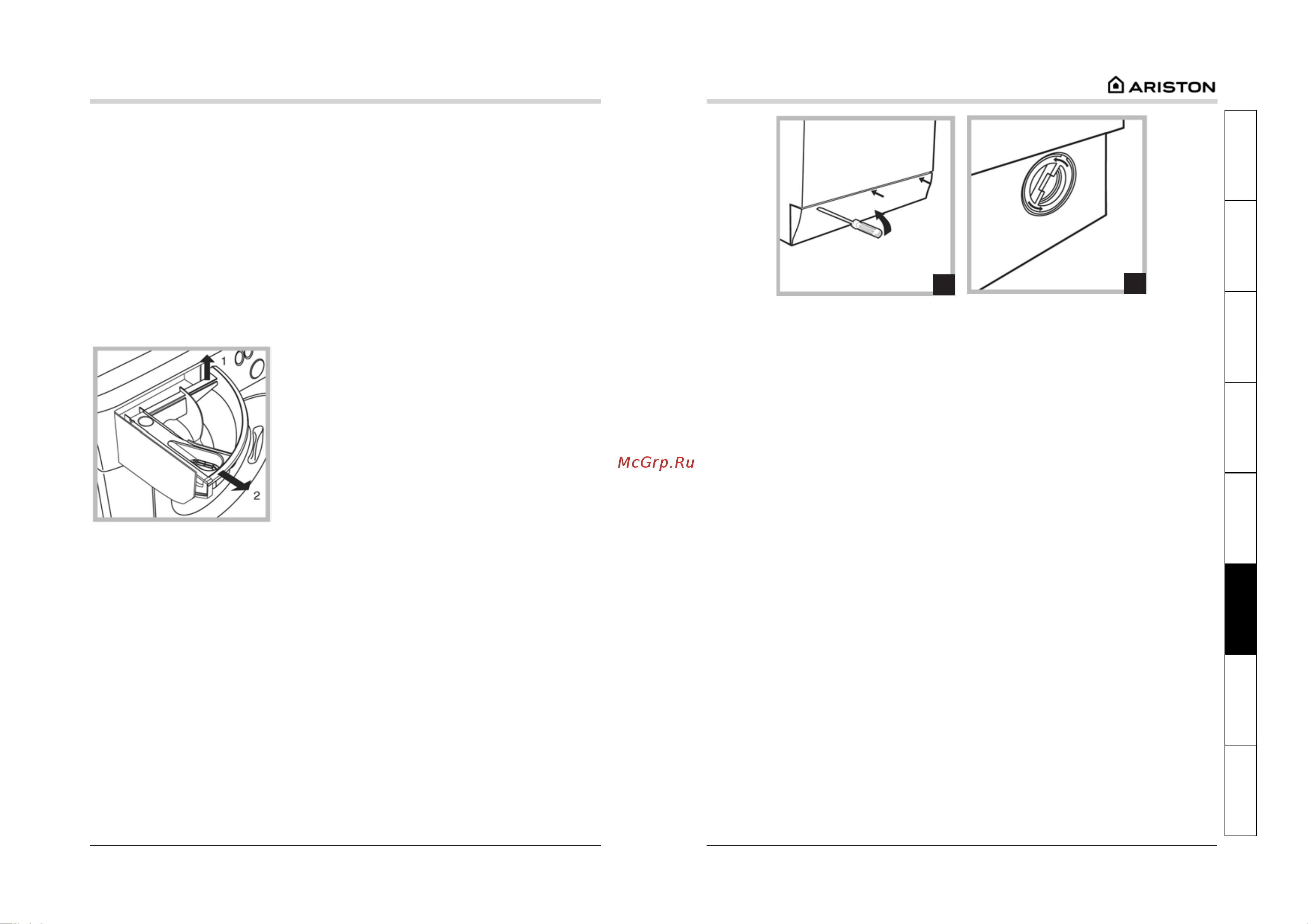 Ariston AVSL 105 [10/14] Обслуживание и уход